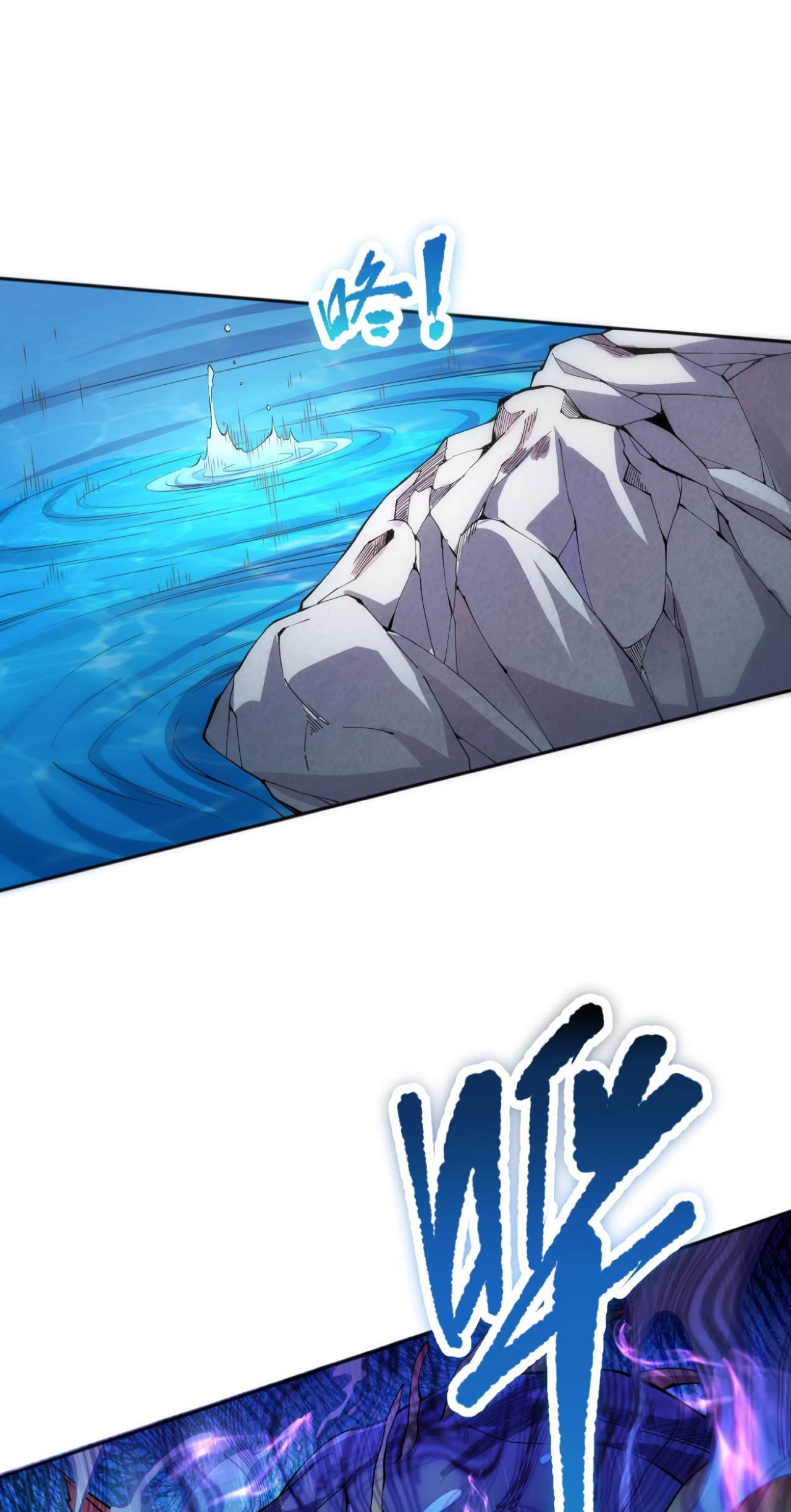 ¡Nigromante¡, ¡Yo soy la plaga! > Capitulo 17 > Page 71