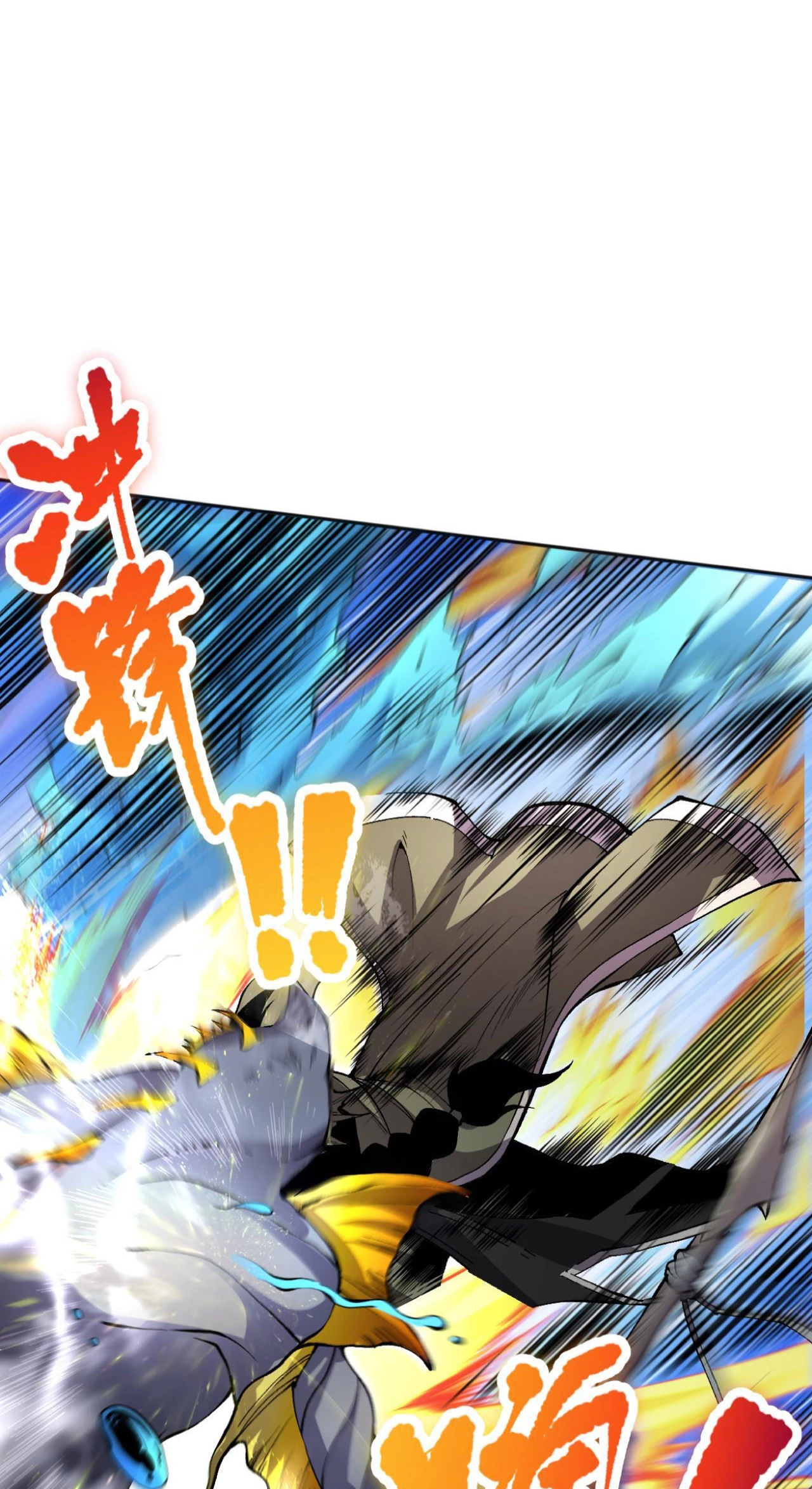 ¡Nigromante¡, ¡Yo soy la plaga! > Capitulo 17 > Page 91