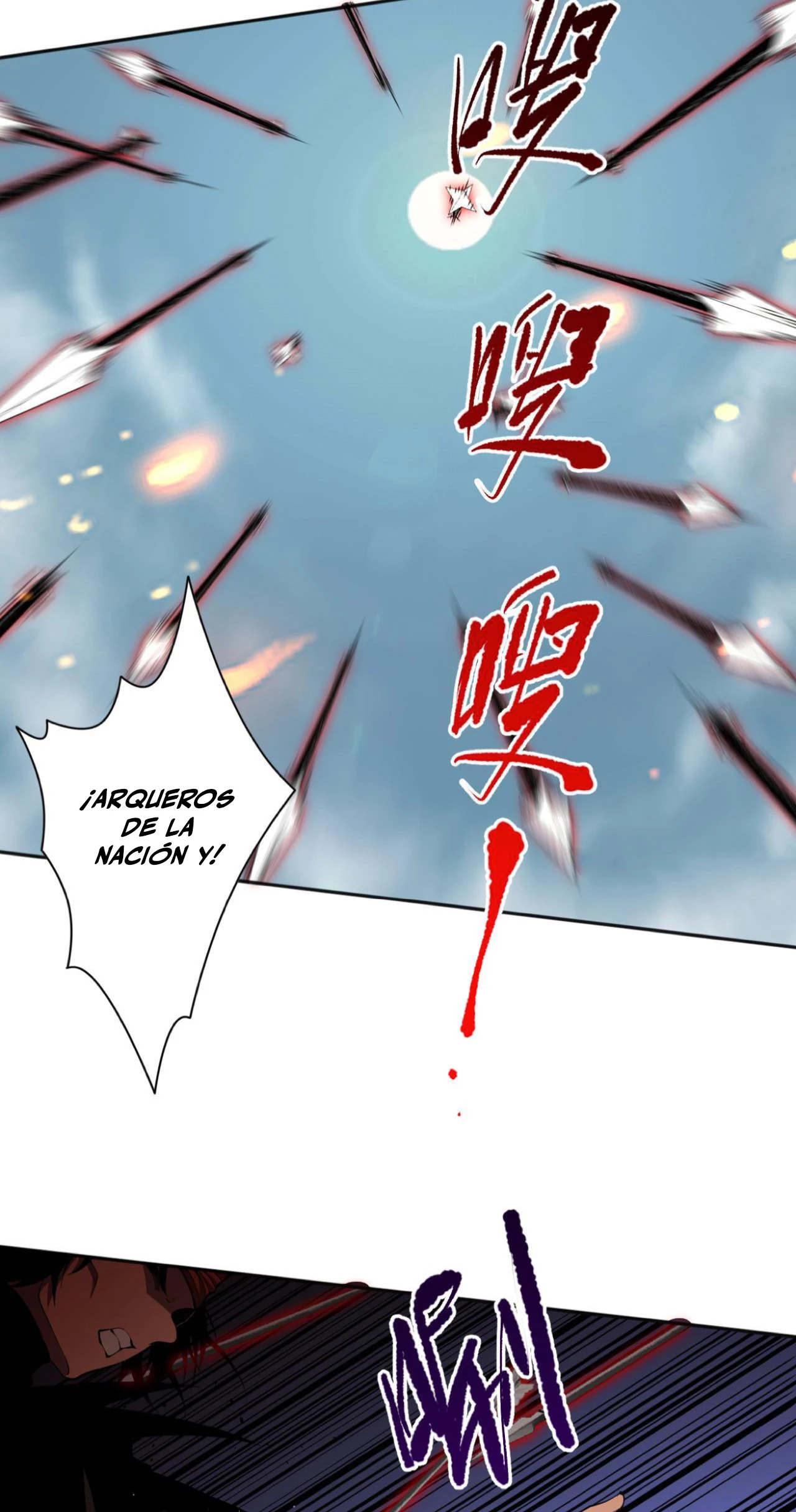 ¡Nigromante¡, ¡Yo soy la plaga! > Capitulo 17 > Page 521