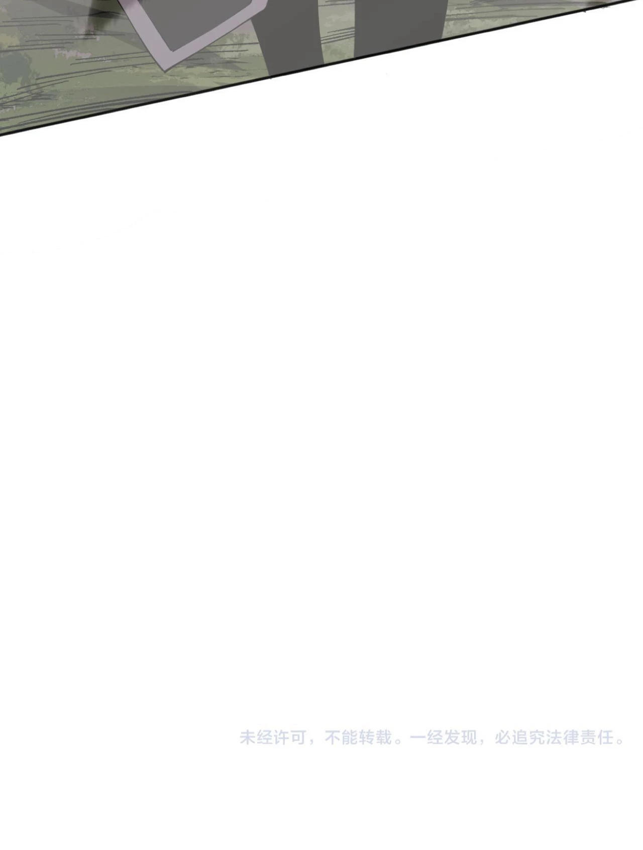 ¡Nigromante¡, ¡Yo soy la plaga! > Capitulo 17 > Page 621