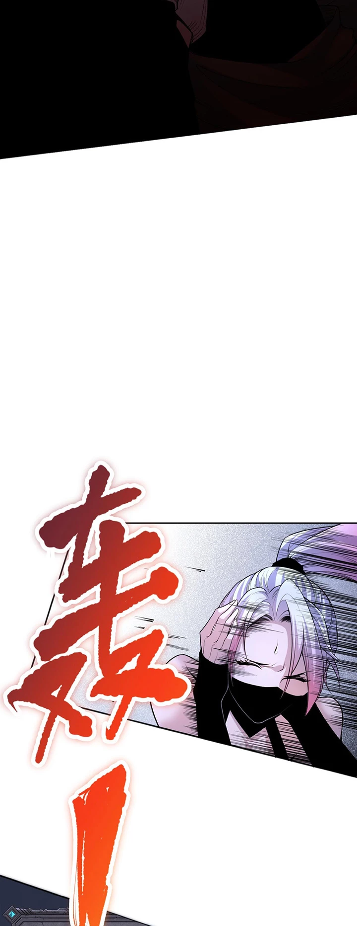 ¡Nigromante¡, ¡Yo soy la plaga! > Capitulo 19 > Page 161