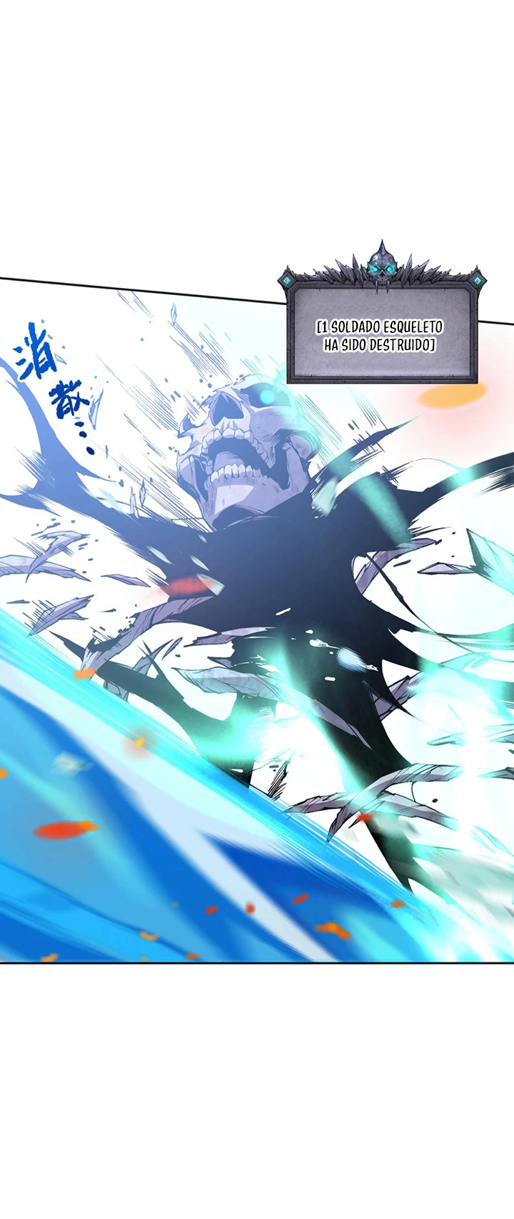 ¡Nigromante¡, ¡Yo soy la plaga! > Capitulo 19 > Page 361