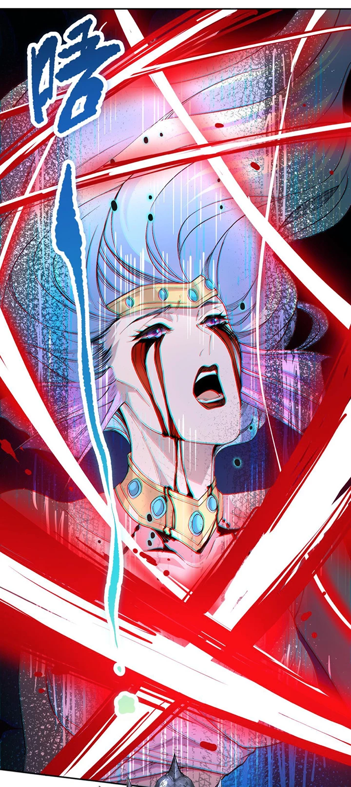 ¡Nigromante¡, ¡Yo soy la plaga! > Capitulo 19 > Page 531