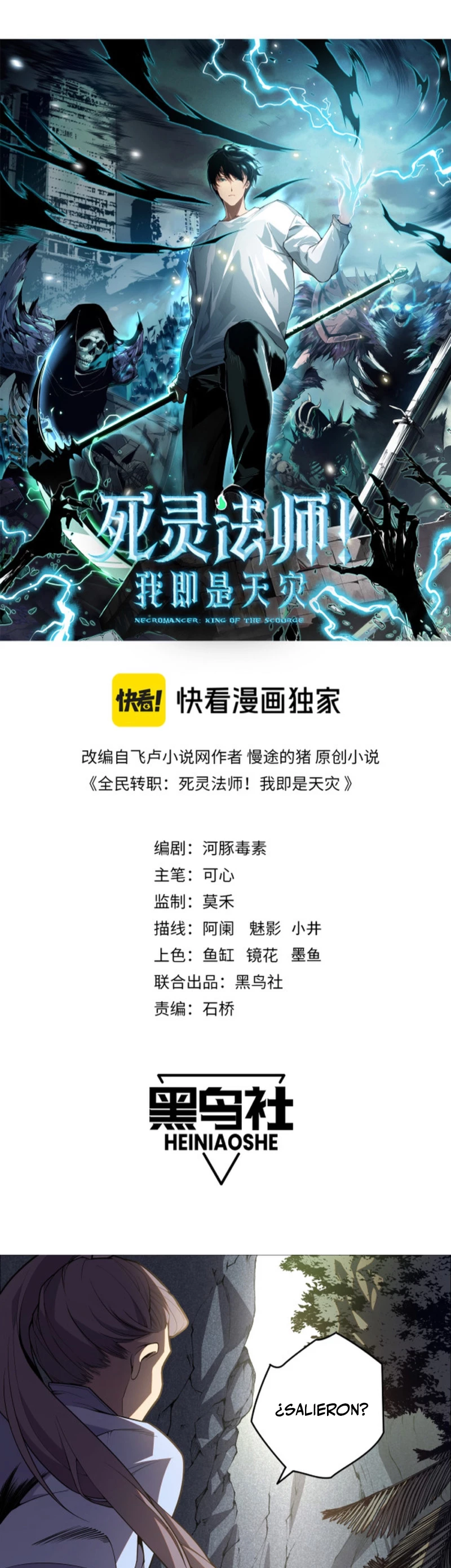 ¡Nigromante¡, ¡Yo soy la plaga! > Capitulo 20 > Page 11