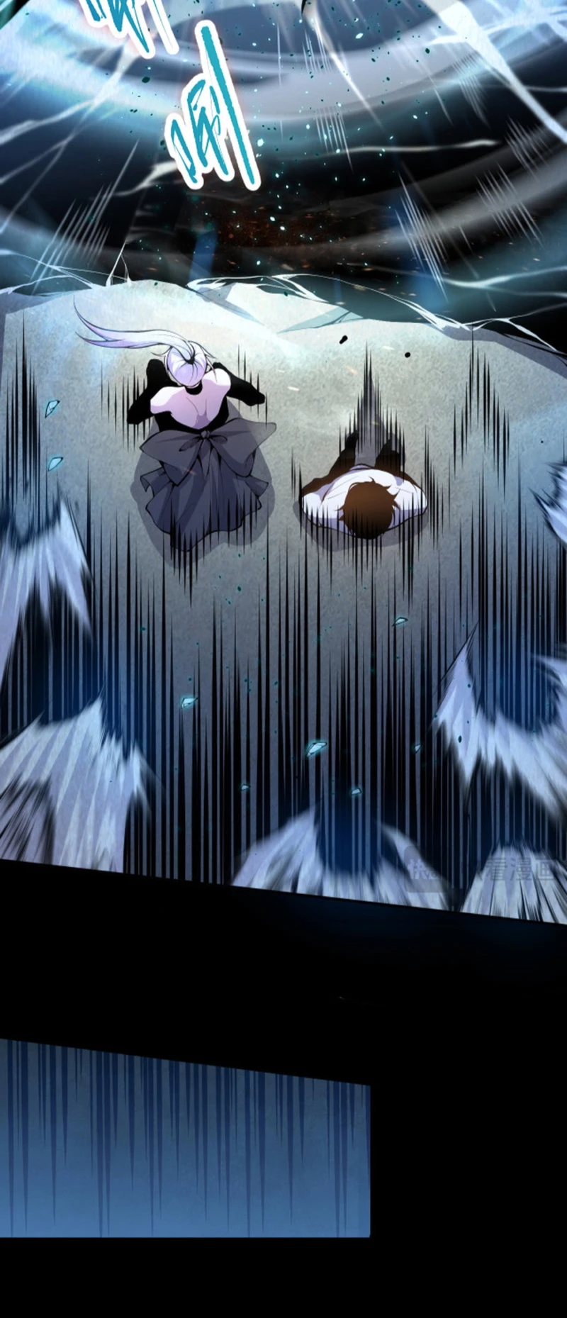 ¡Nigromante¡, ¡Yo soy la plaga! > Capitulo 20 > Page 161