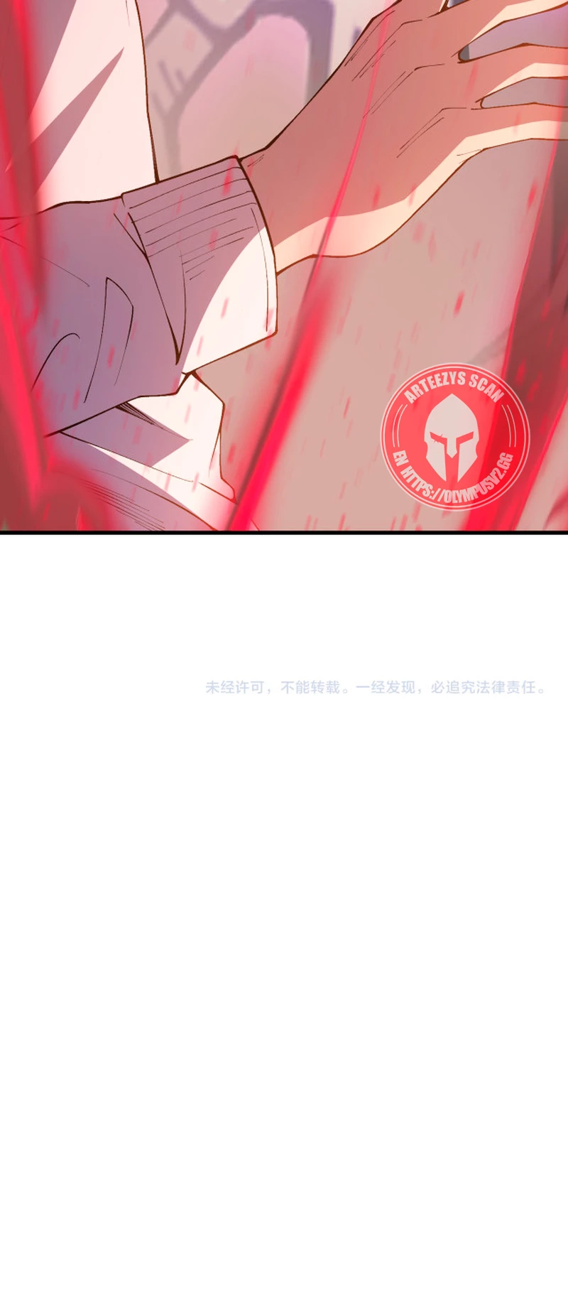 ¡Nigromante¡, ¡Yo soy la plaga! > Capitulo 22 > Page 501