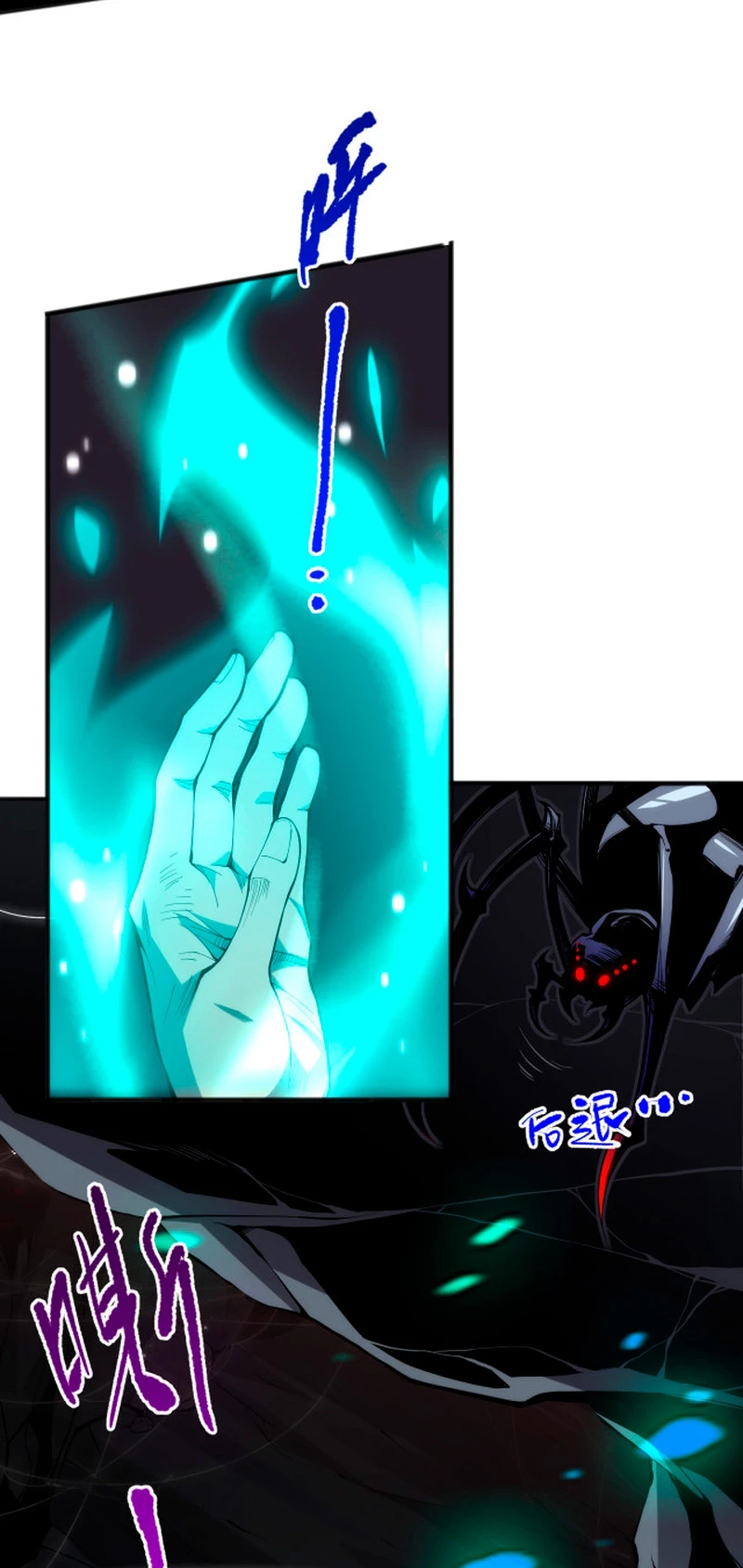 ¡Nigromante¡, ¡Yo soy la plaga! > Capitulo 23 > Page 31