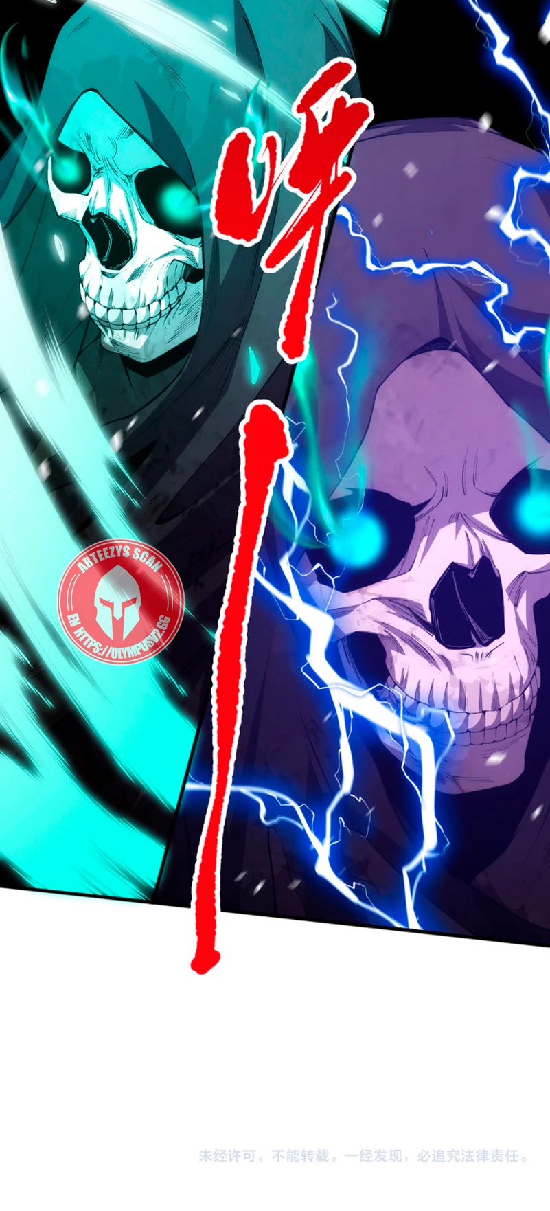 ¡Nigromante¡, ¡Yo soy la plaga! > Capitulo 25 > Page 521