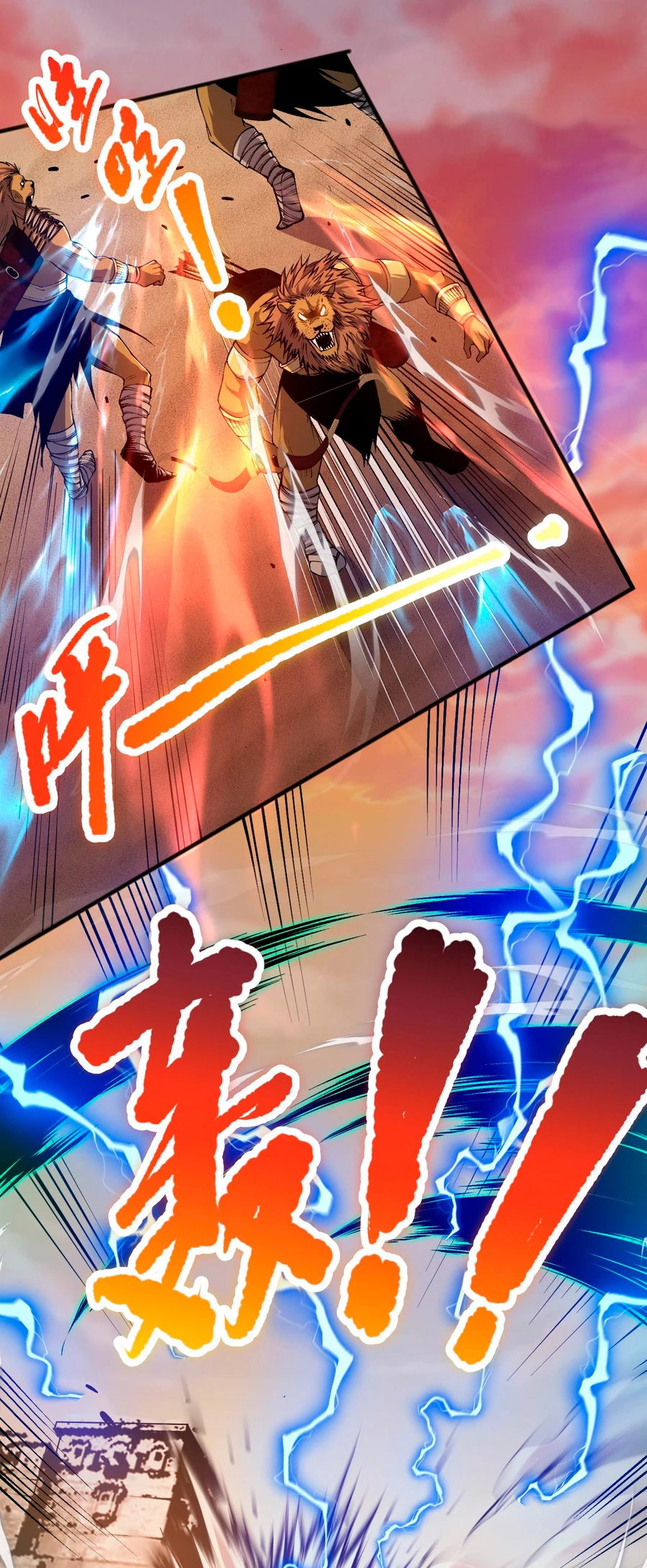 ¡Nigromante¡, ¡Yo soy la plaga! > Capitulo 27 > Page 171