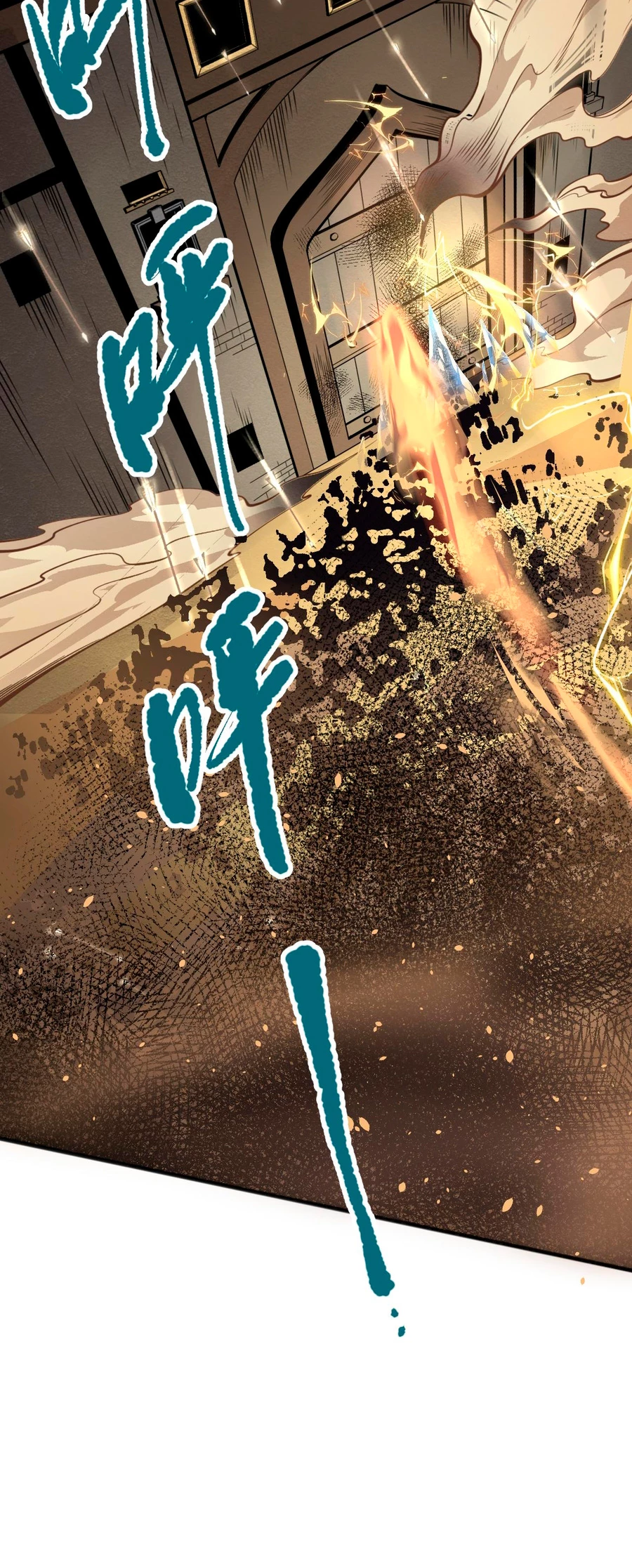 ¡Nigromante¡, ¡Yo soy la plaga! > Capitulo 27 > Page 231