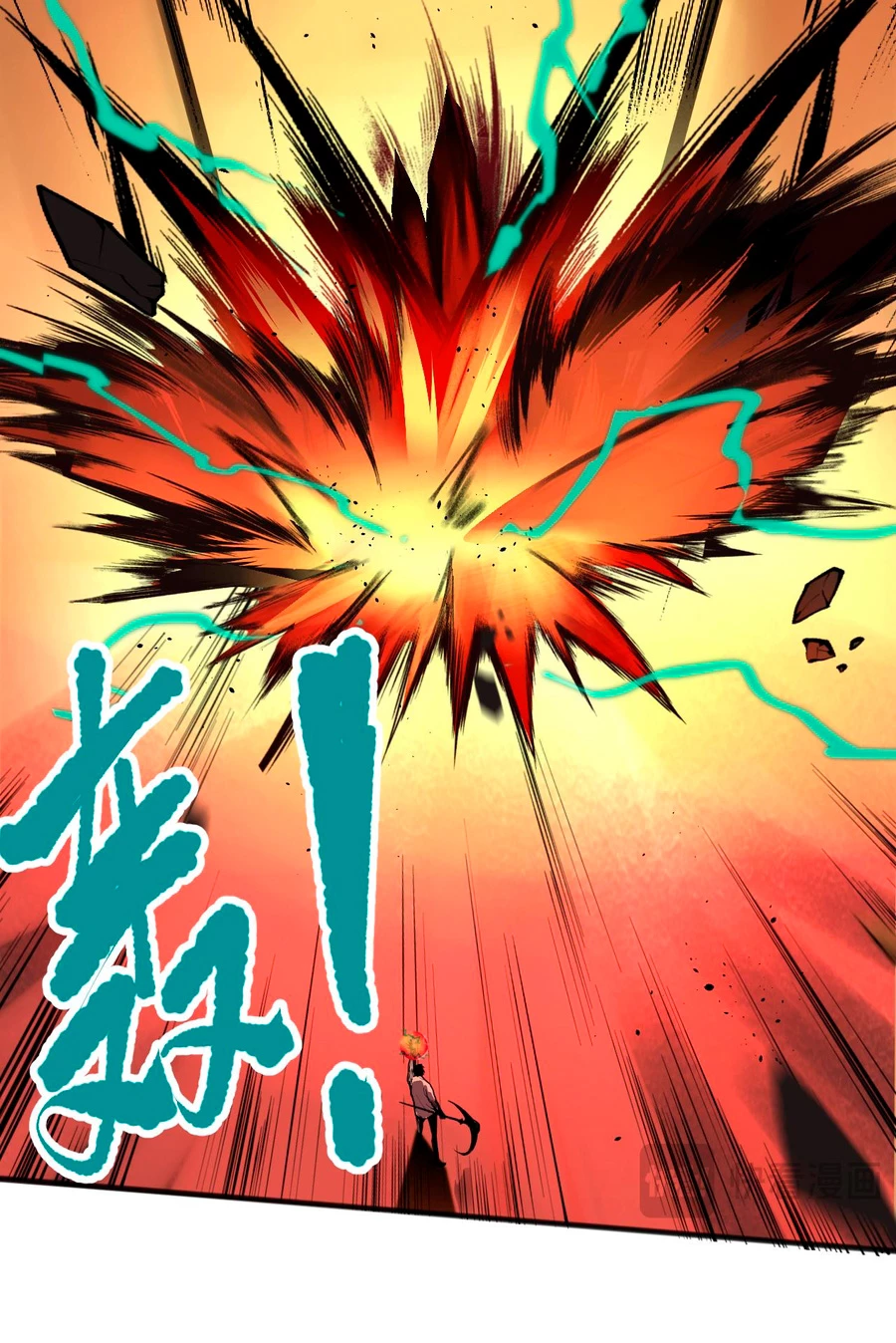 ¡Nigromante¡, ¡Yo soy la plaga! > Capitulo 27 > Page 271