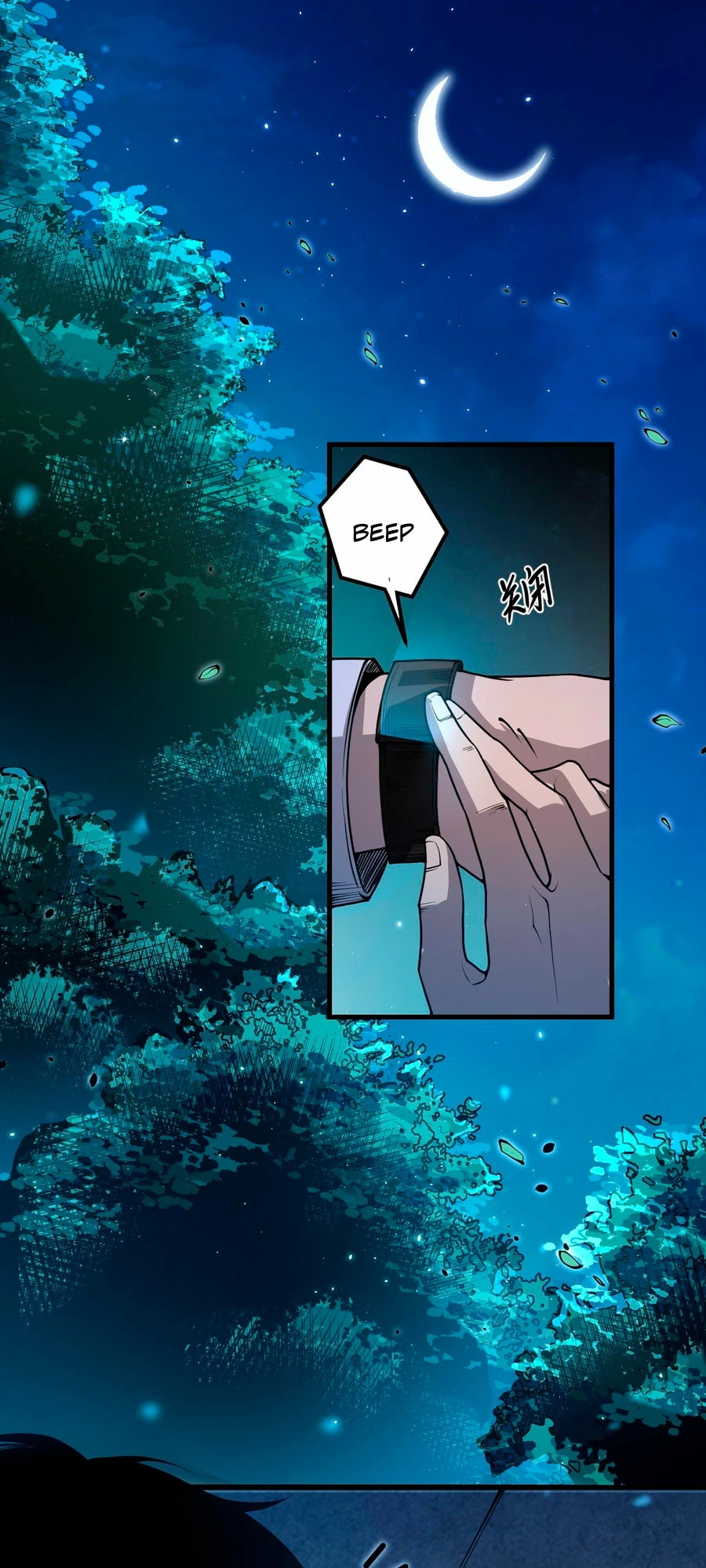 ¡Nigromante¡, ¡Yo soy la plaga! > Capitulo 28 > Page 341