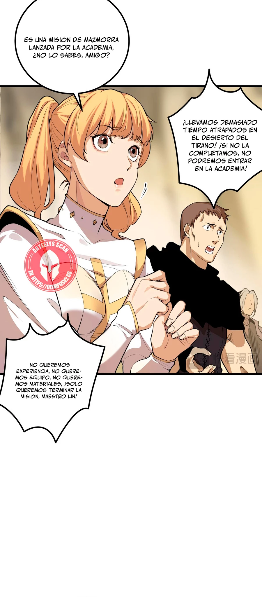 ¡Nigromante¡, ¡Yo soy la plaga! > Capitulo 29 > Page 261