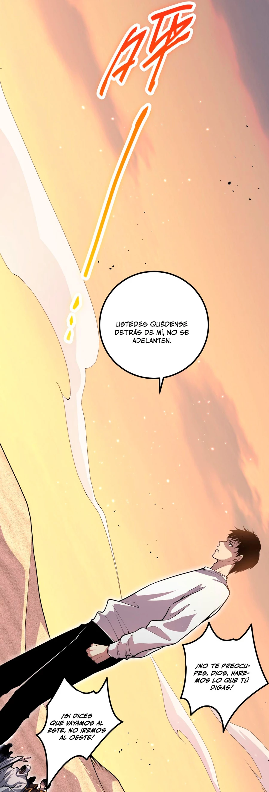 ¡Nigromante¡, ¡Yo soy la plaga! > Capitulo 29 > Page 371