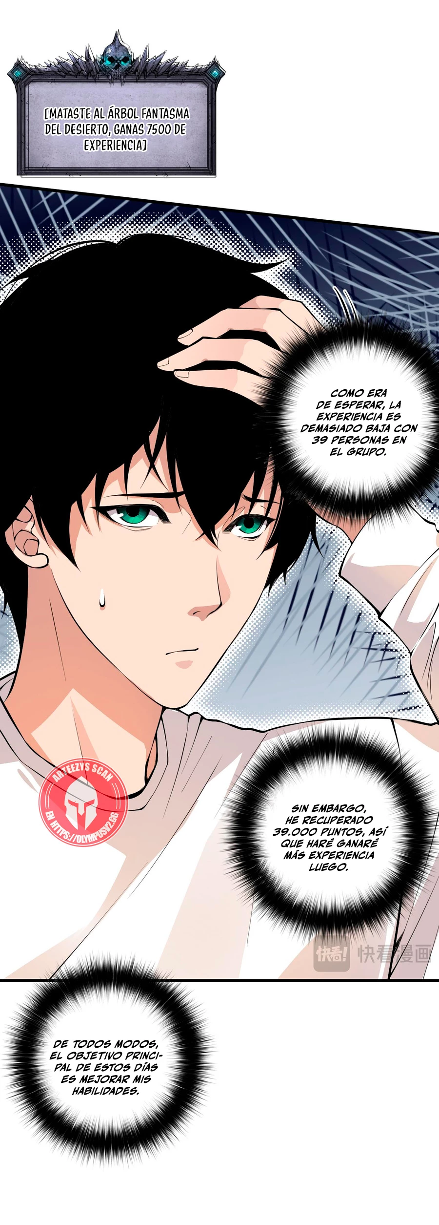 ¡Nigromante¡, ¡Yo soy la plaga! > Capitulo 29 > Page 441