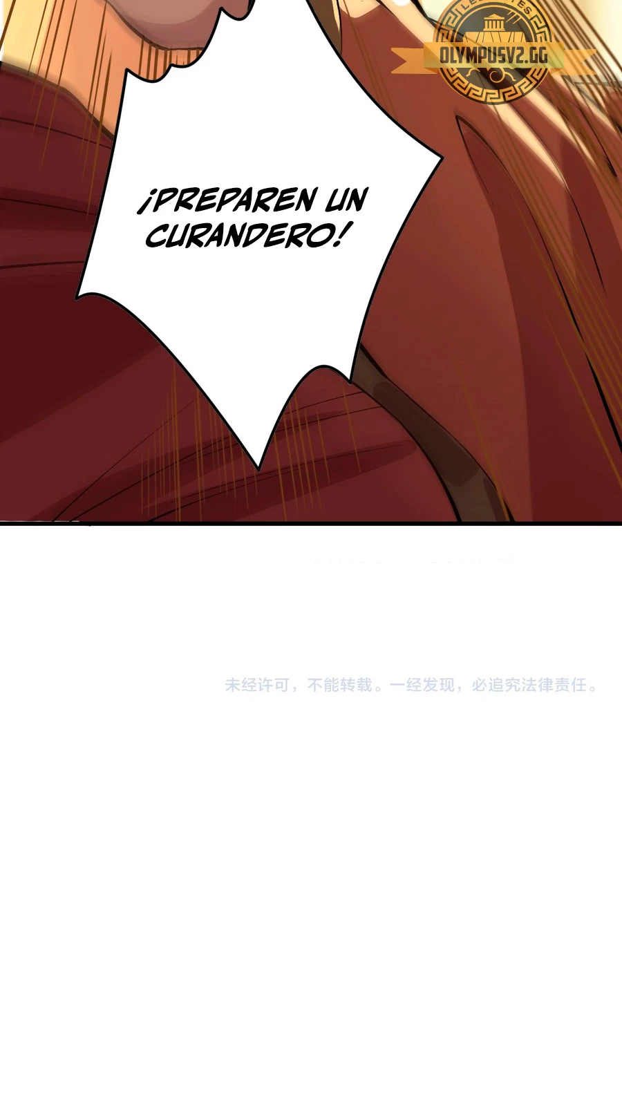 ¡Nigromante¡, ¡Yo soy la plaga! > Capitulo 29 > Page 591