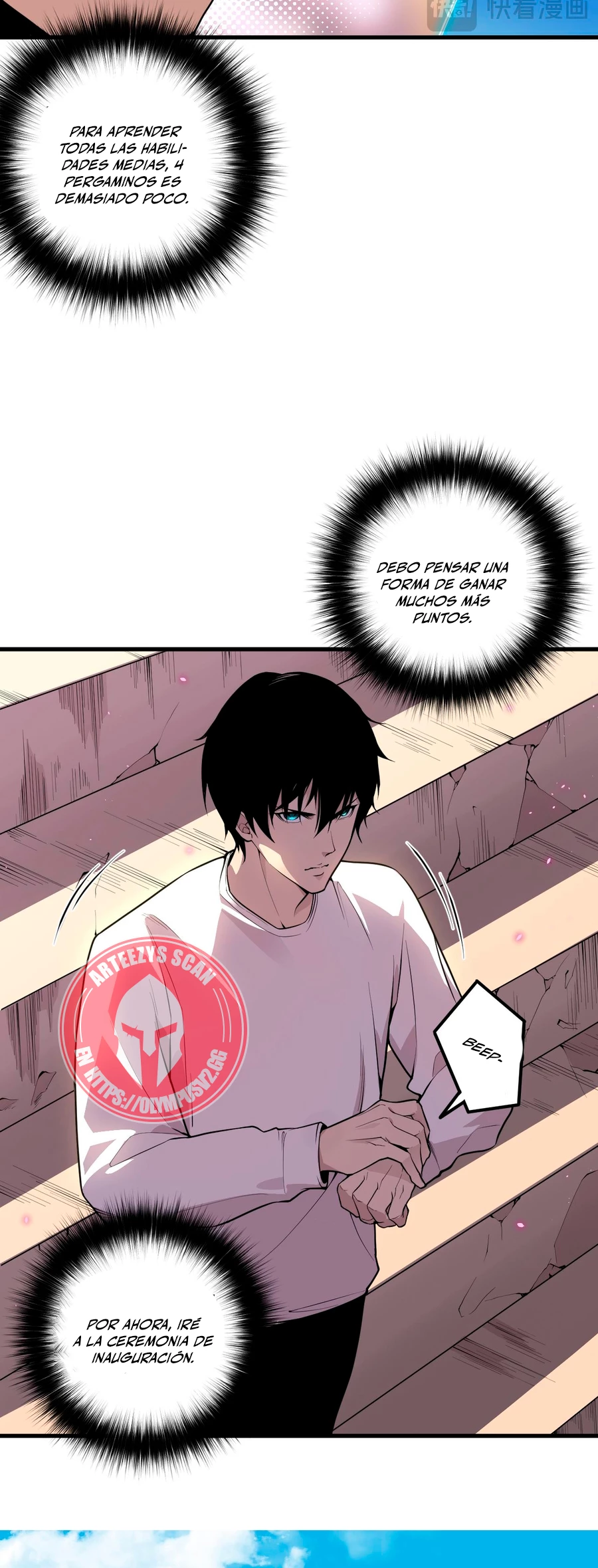 ¡Nigromante¡, ¡Yo soy la plaga! > Capitulo 31 > Page 291