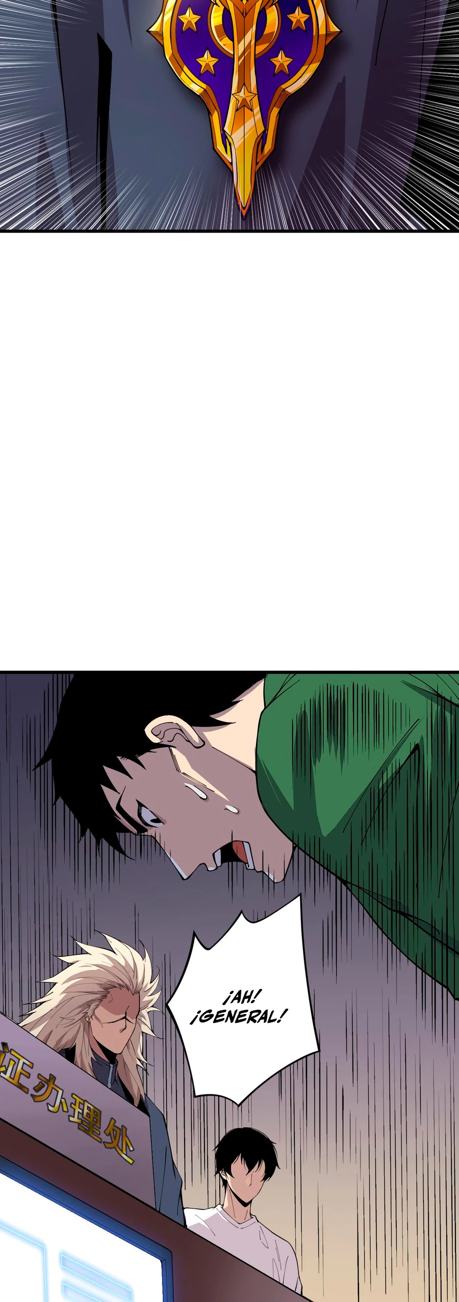 ¡Nigromante¡, ¡Yo soy la plaga! > Capitulo 33 > Page 321