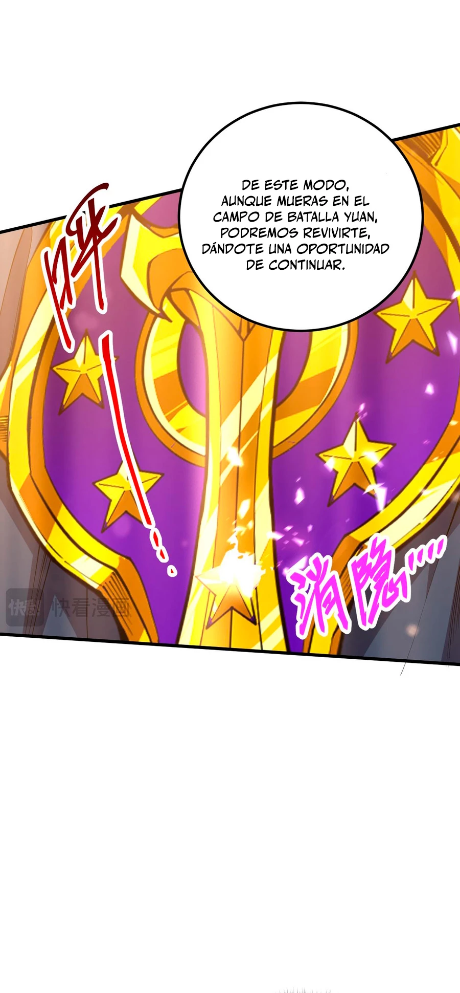 ¡Nigromante¡, ¡Yo soy la plaga! > Capitulo 33 > Page 481