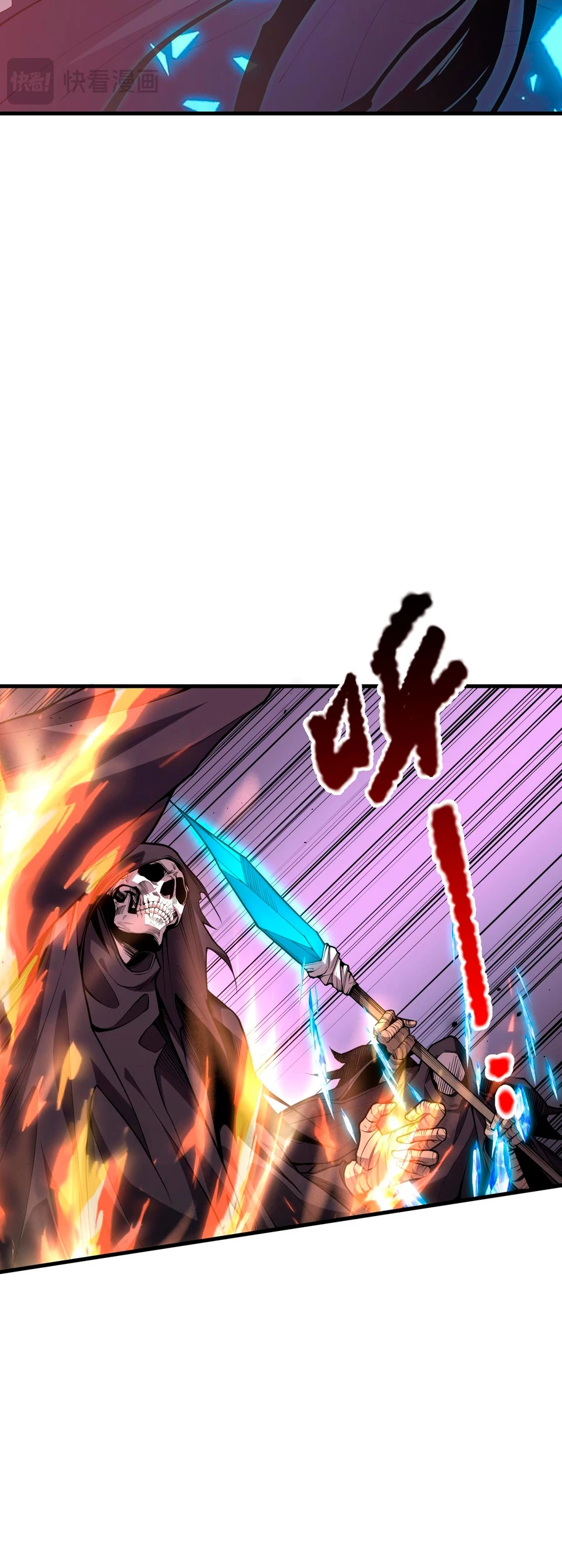 ¡Nigromante¡, ¡Yo soy la plaga! > Capitulo 34 > Page 71