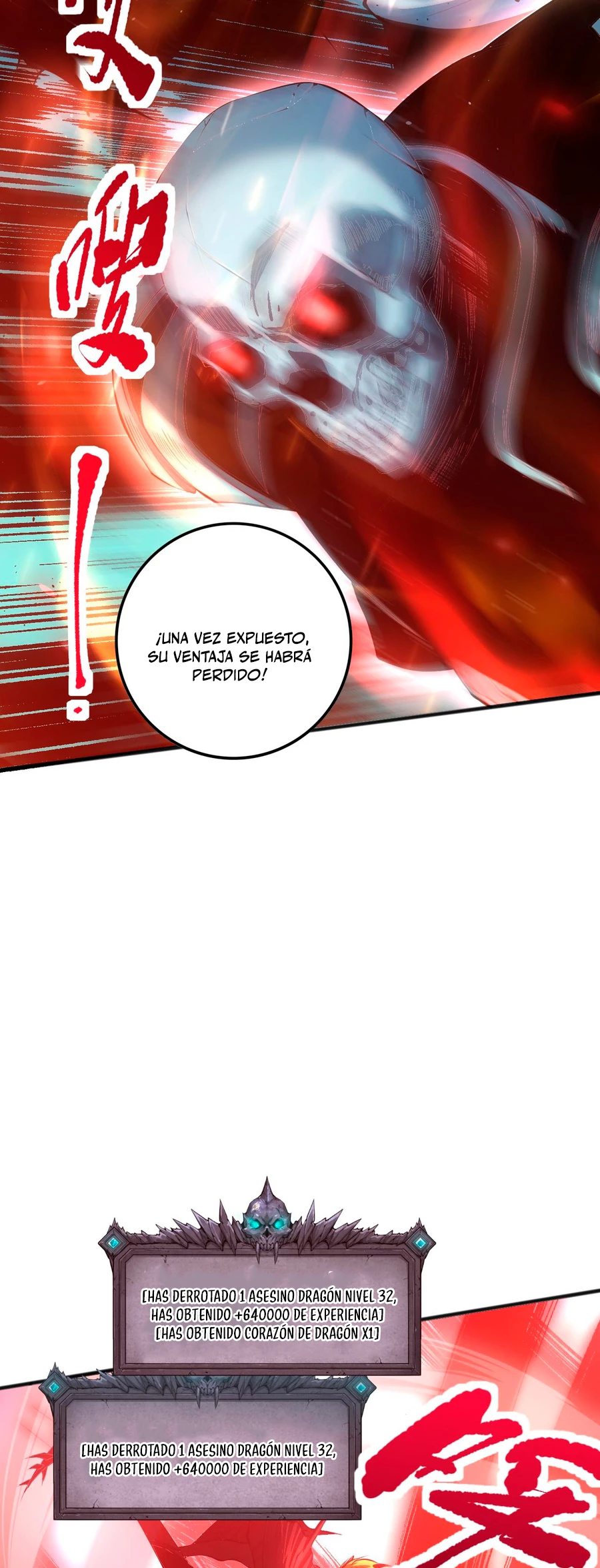 ¡Nigromante¡, ¡Yo soy la plaga! > Capitulo 36 > Page 91