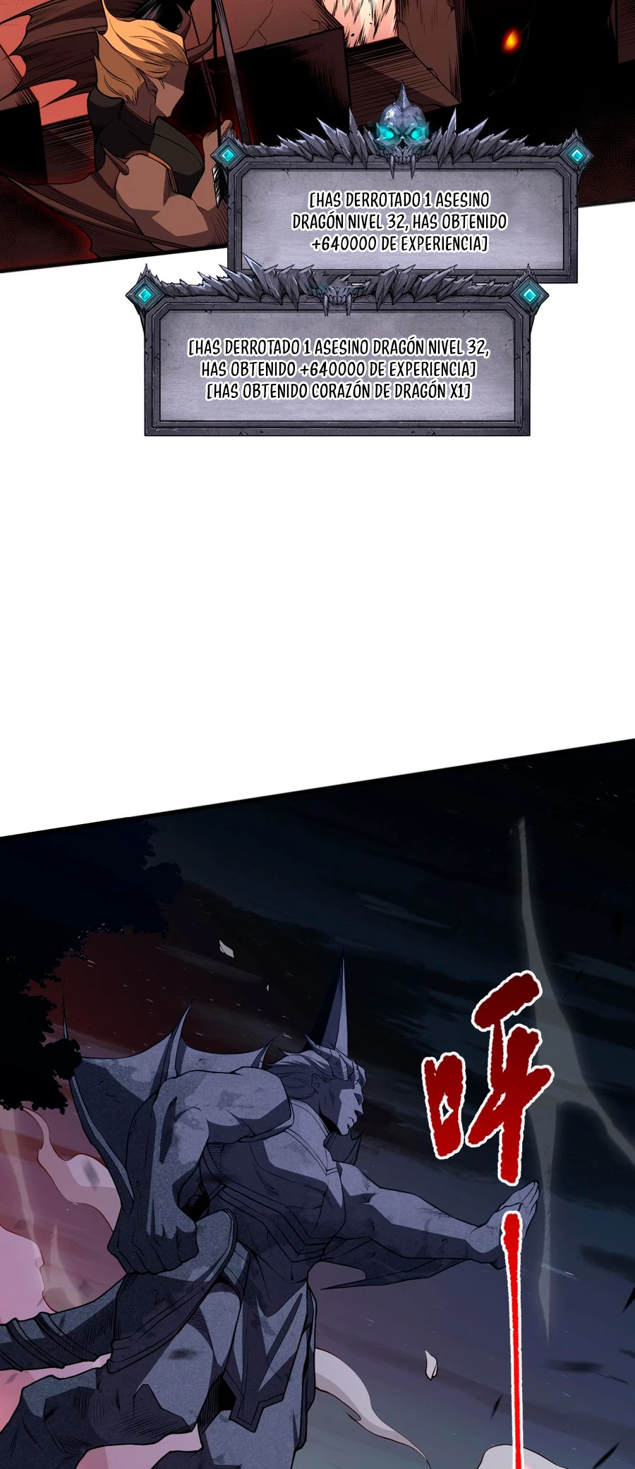 ¡Nigromante¡, ¡Yo soy la plaga! > Capitulo 36 > Page 181