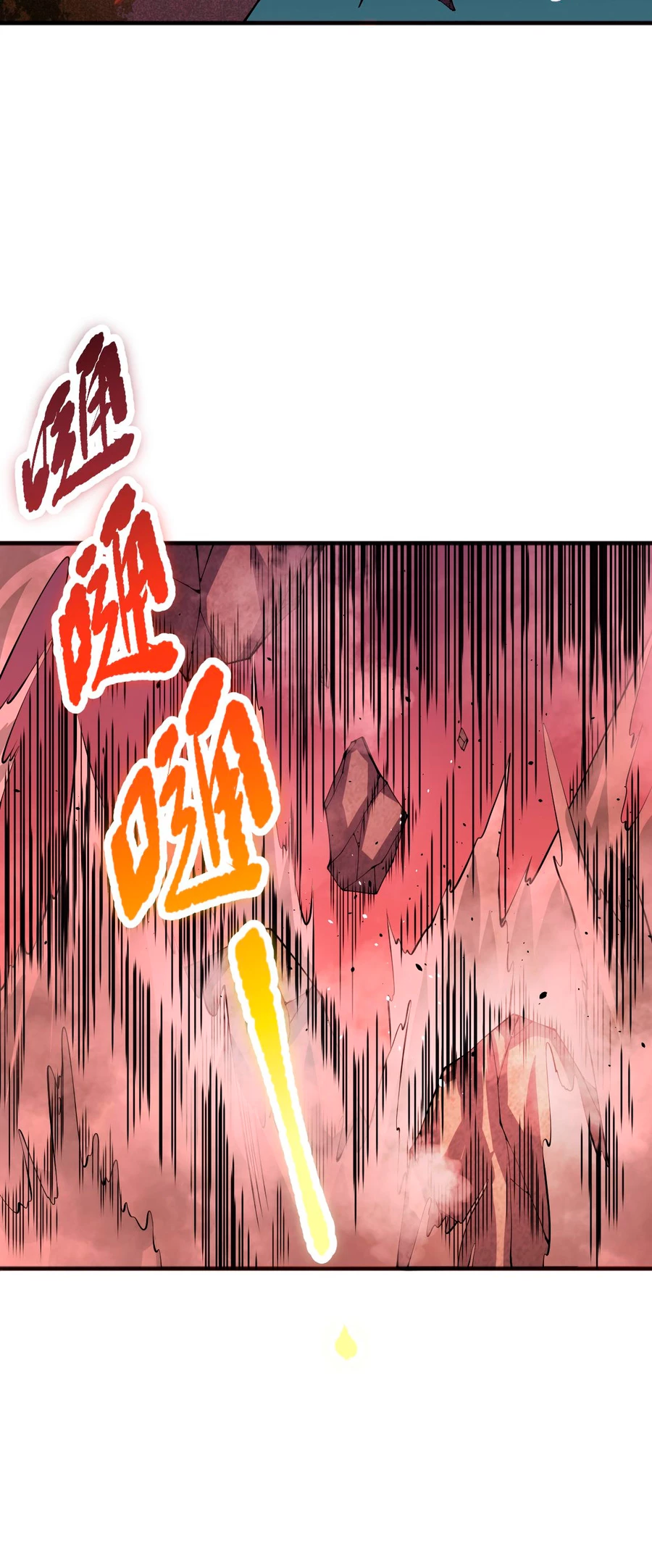 ¡Nigromante¡, ¡Yo soy la plaga! > Capitulo 36 > Page 201