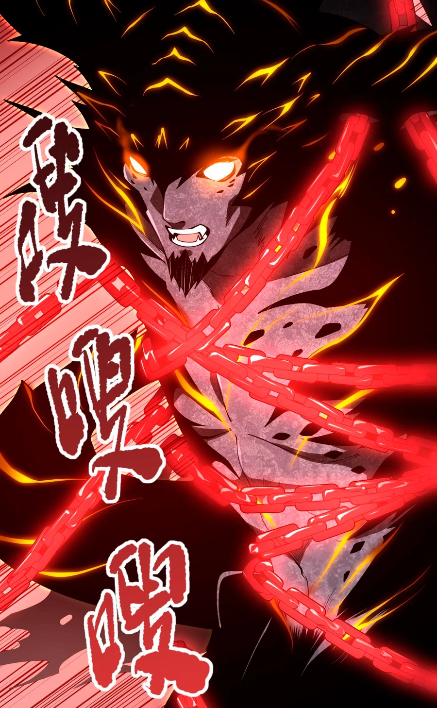 ¡Nigromante¡, ¡Yo soy la plaga! > Capitulo 36 > Page 261