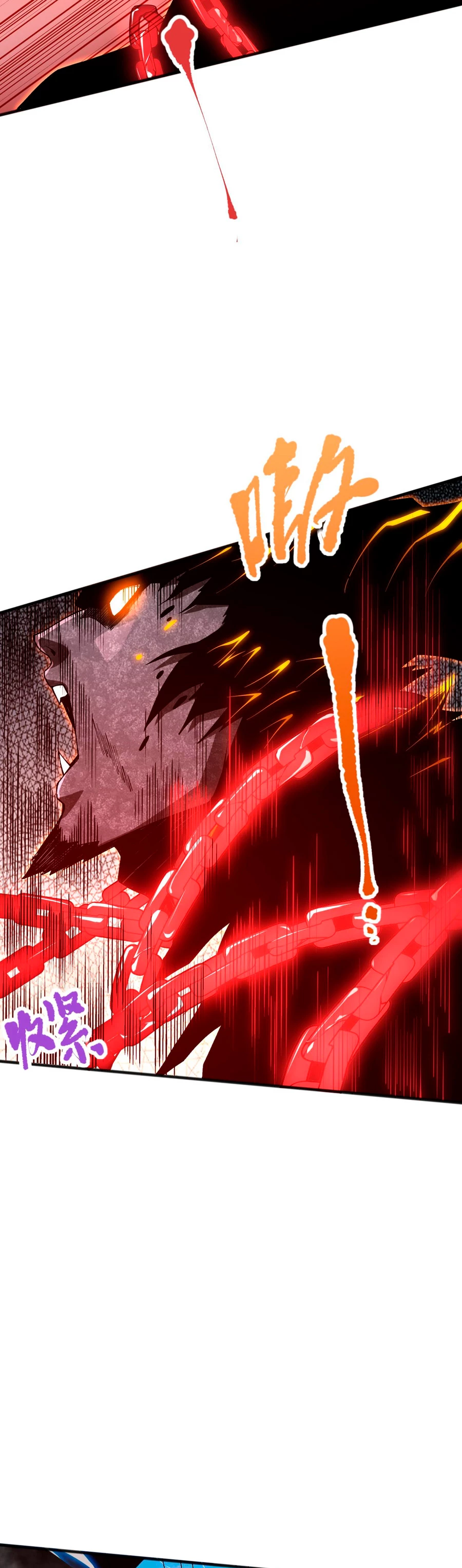 ¡Nigromante¡, ¡Yo soy la plaga! > Capitulo 36 > Page 271