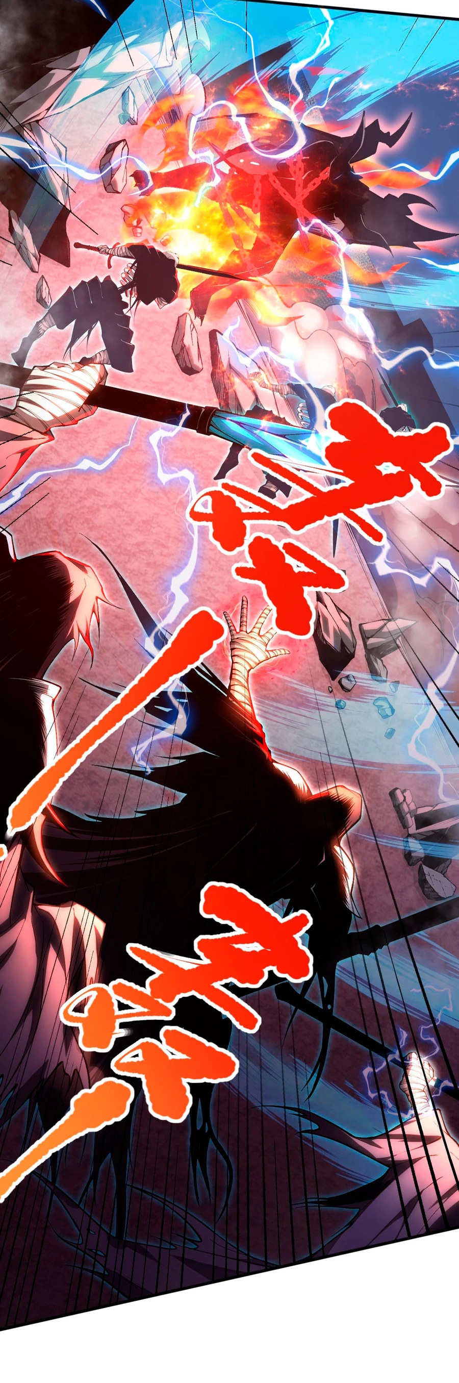 ¡Nigromante¡, ¡Yo soy la plaga! > Capitulo 36 > Page 281