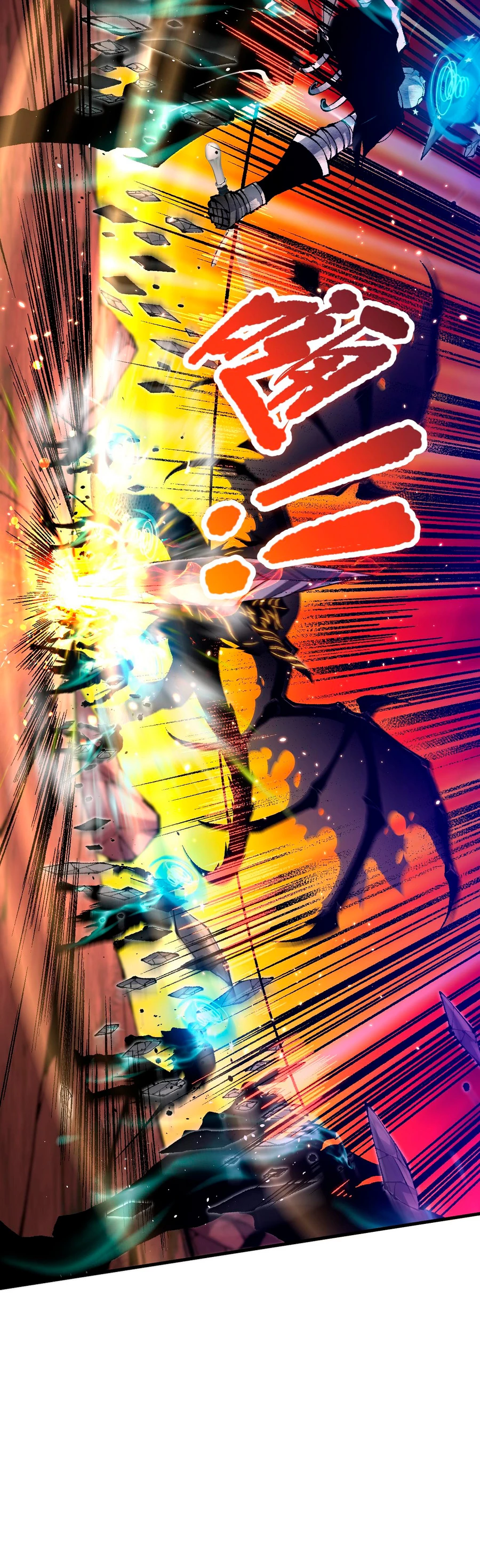 ¡Nigromante¡, ¡Yo soy la plaga! > Capitulo 36 > Page 341