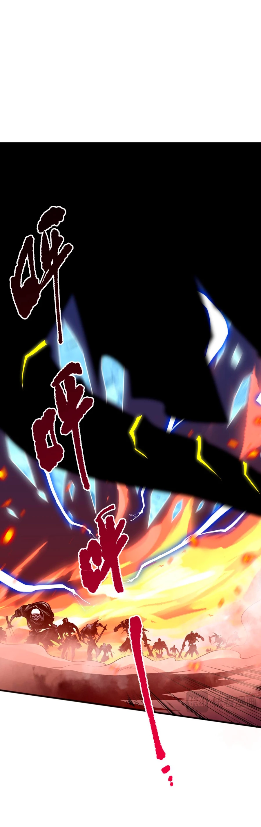 ¡Nigromante¡, ¡Yo soy la plaga! > Capitulo 36 > Page 411