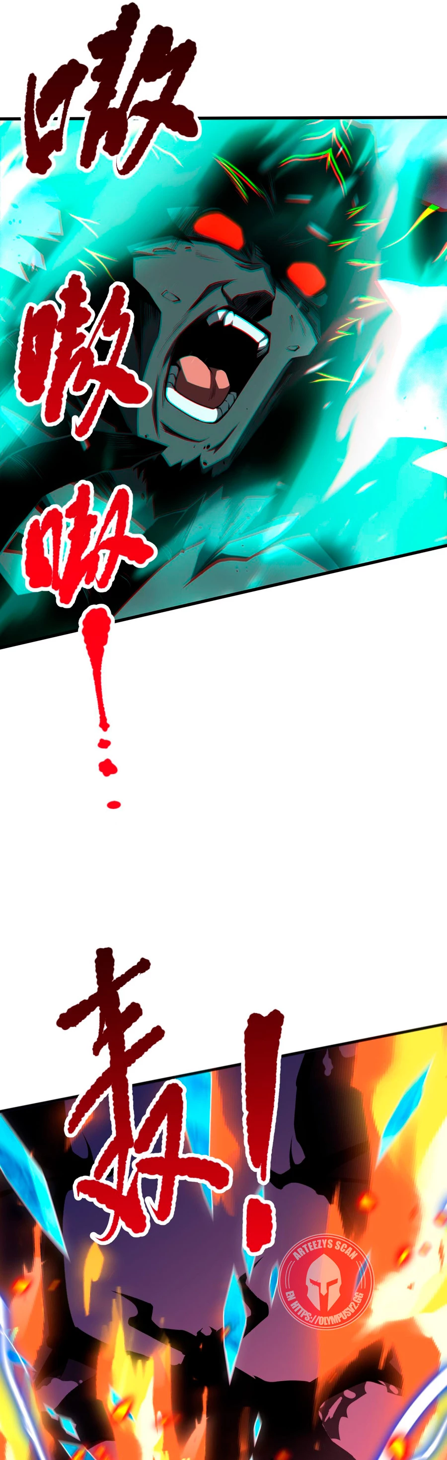 ¡Nigromante¡, ¡Yo soy la plaga! > Capitulo 36 > Page 491