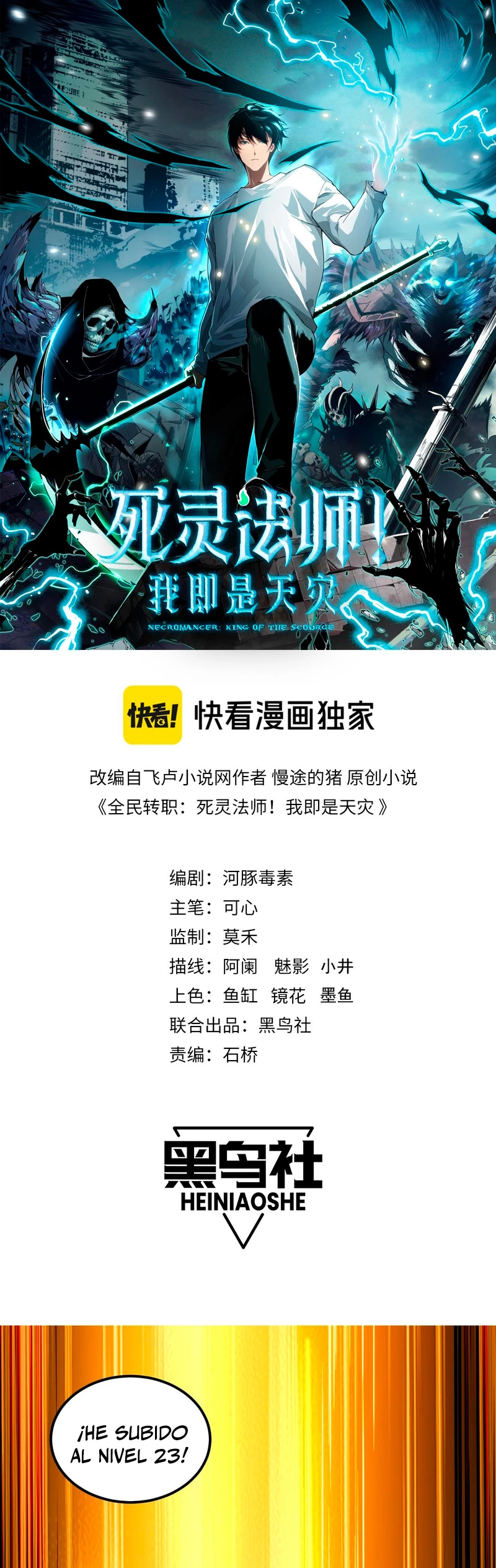 ¡Nigromante¡, ¡Yo soy la plaga! > Capitulo 37 > Page 11