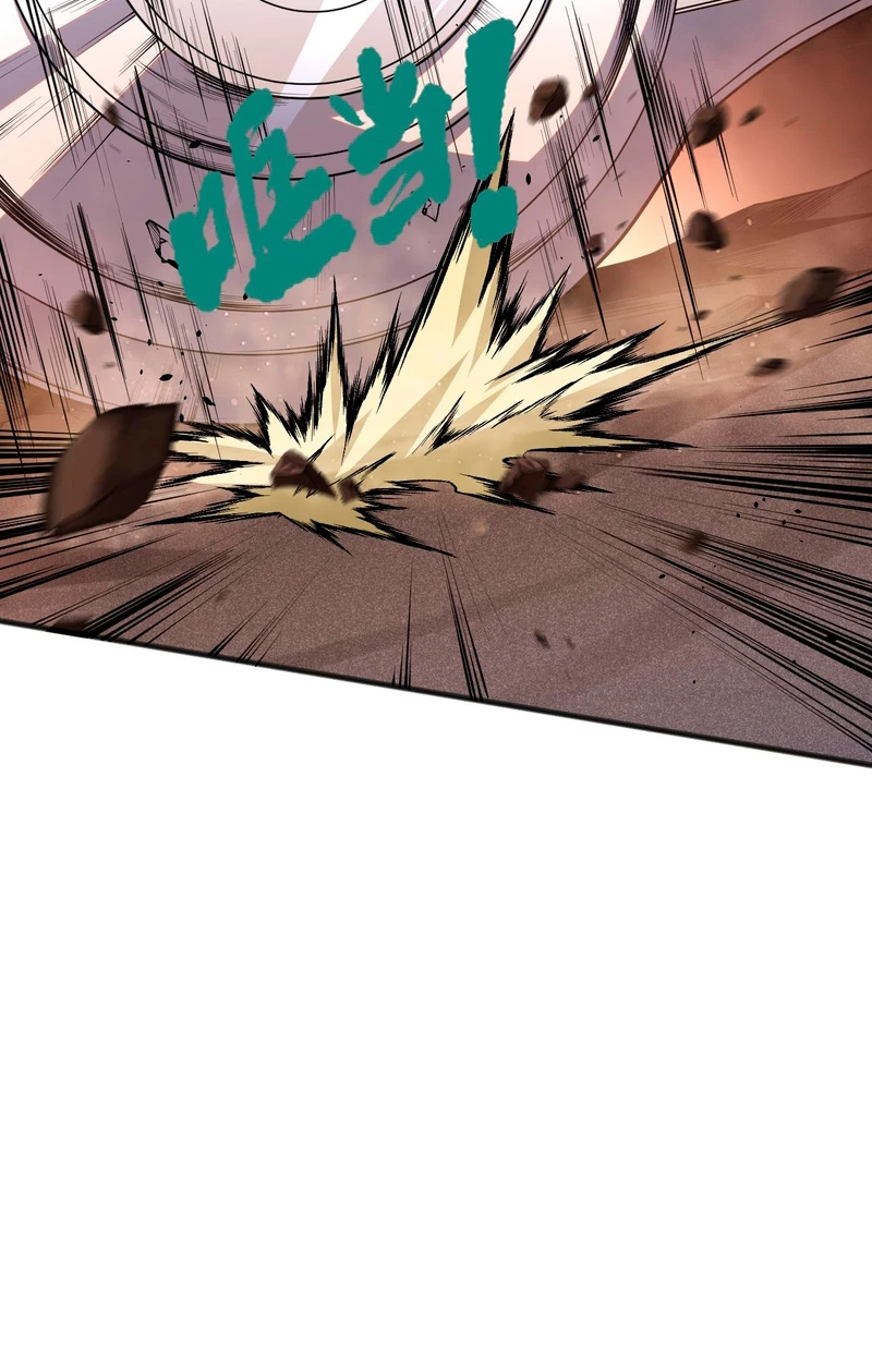 ¡Nigromante¡, ¡Yo soy la plaga! > Capitulo 37 > Page 541