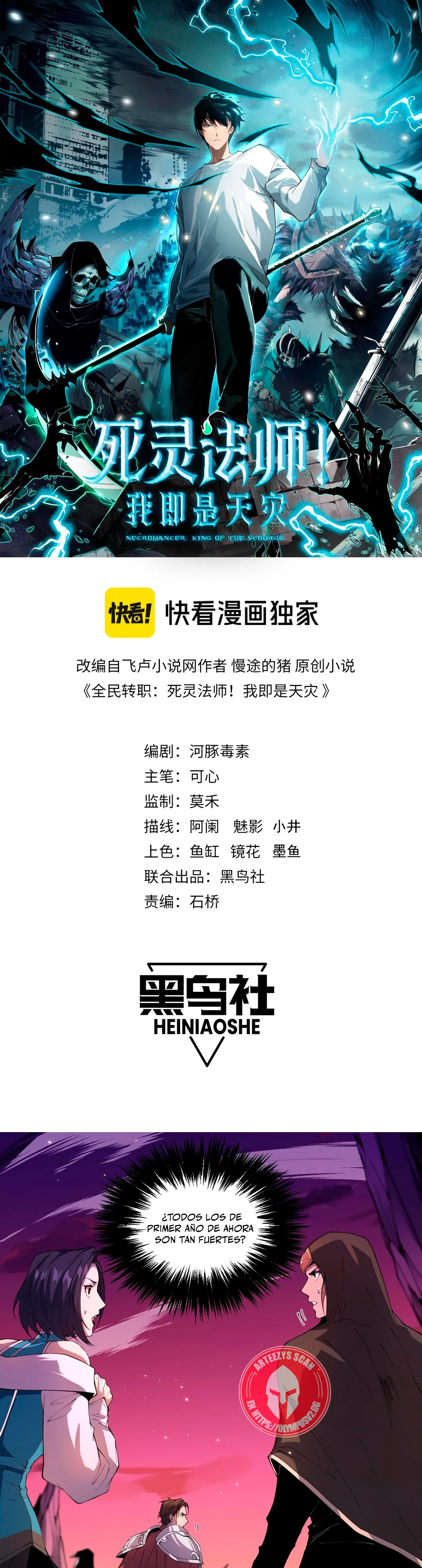 ¡Nigromante¡, ¡Yo soy la plaga! > Capitulo 38 > Page 11