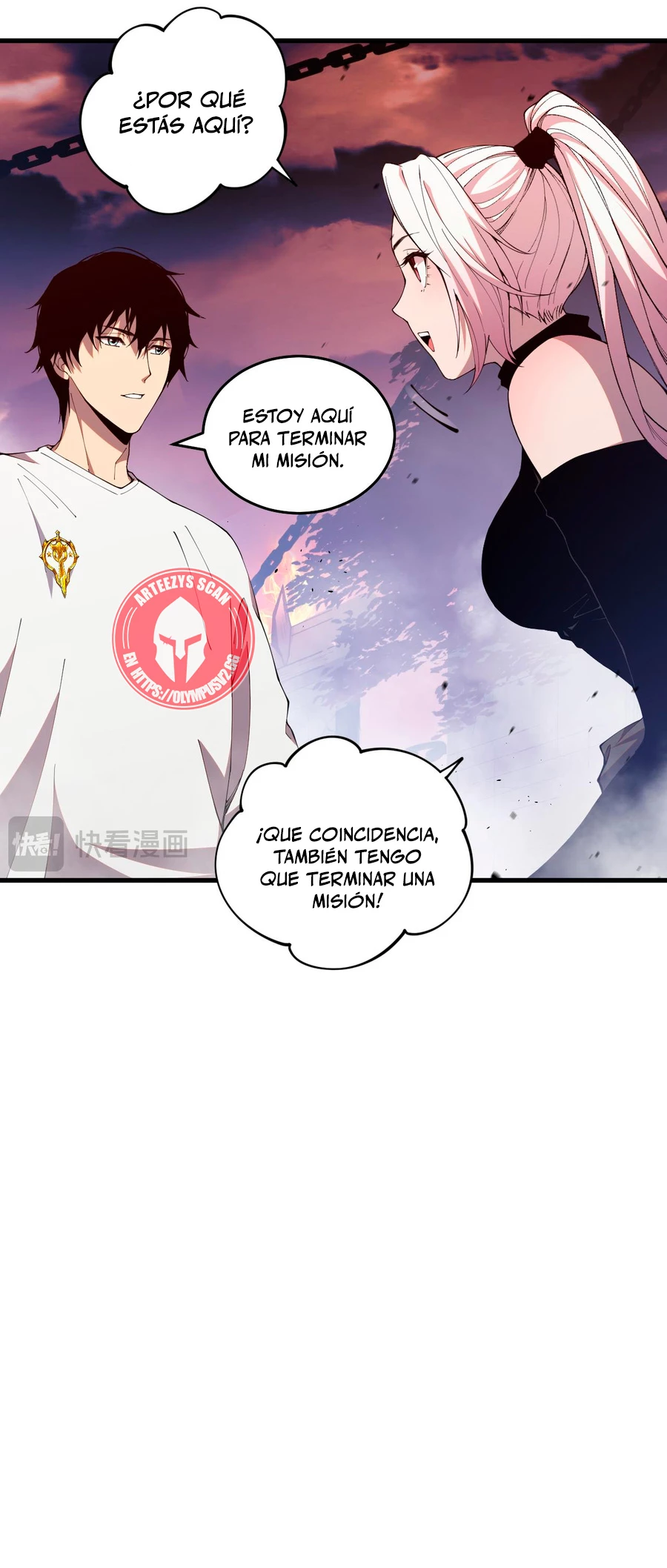 ¡Nigromante¡, ¡Yo soy la plaga! > Capitulo 38 > Page 331