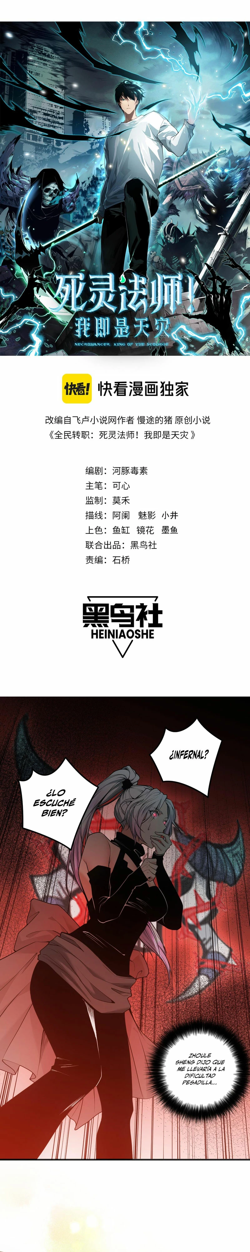 ¡Nigromante¡, ¡Yo soy la plaga! > Capitulo 39 > Page 11