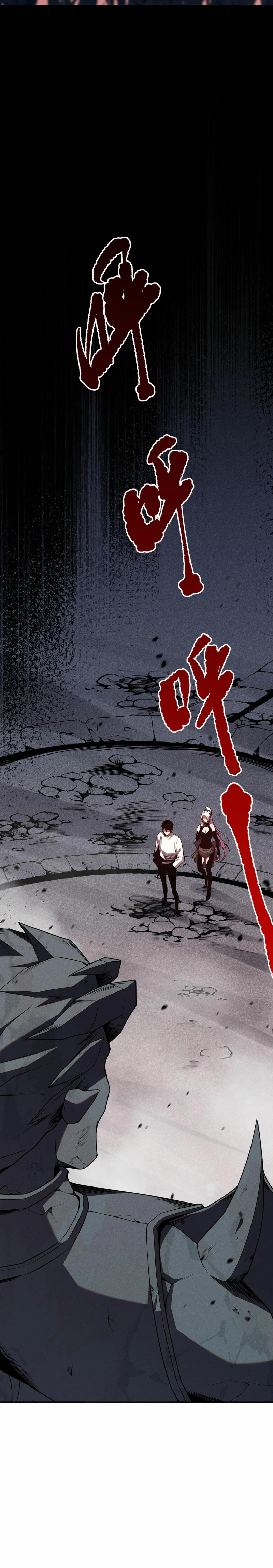 ¡Nigromante¡, ¡Yo soy la plaga! > Capitulo 39 > Page 161