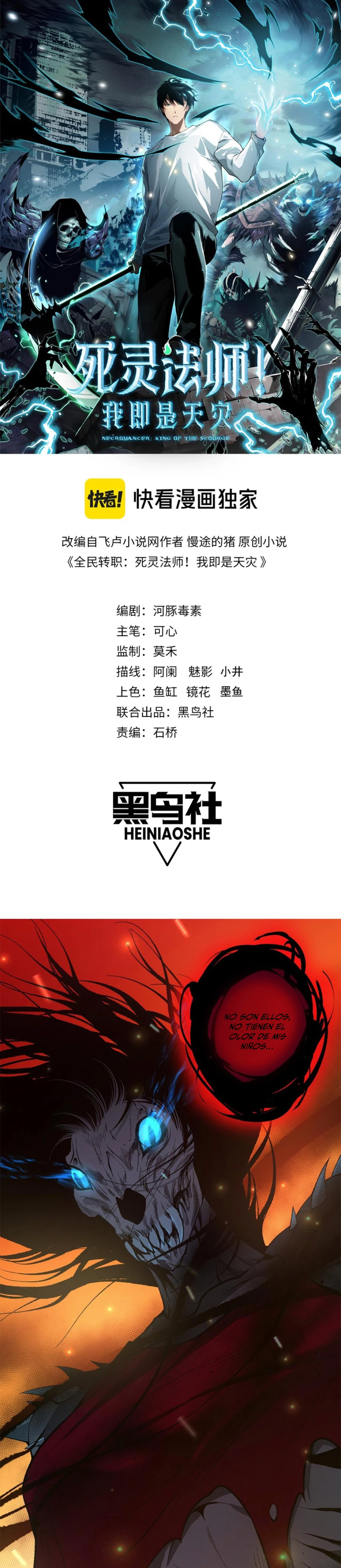 ¡Nigromante¡, ¡Yo soy la plaga! > Capitulo 40 > Page 11