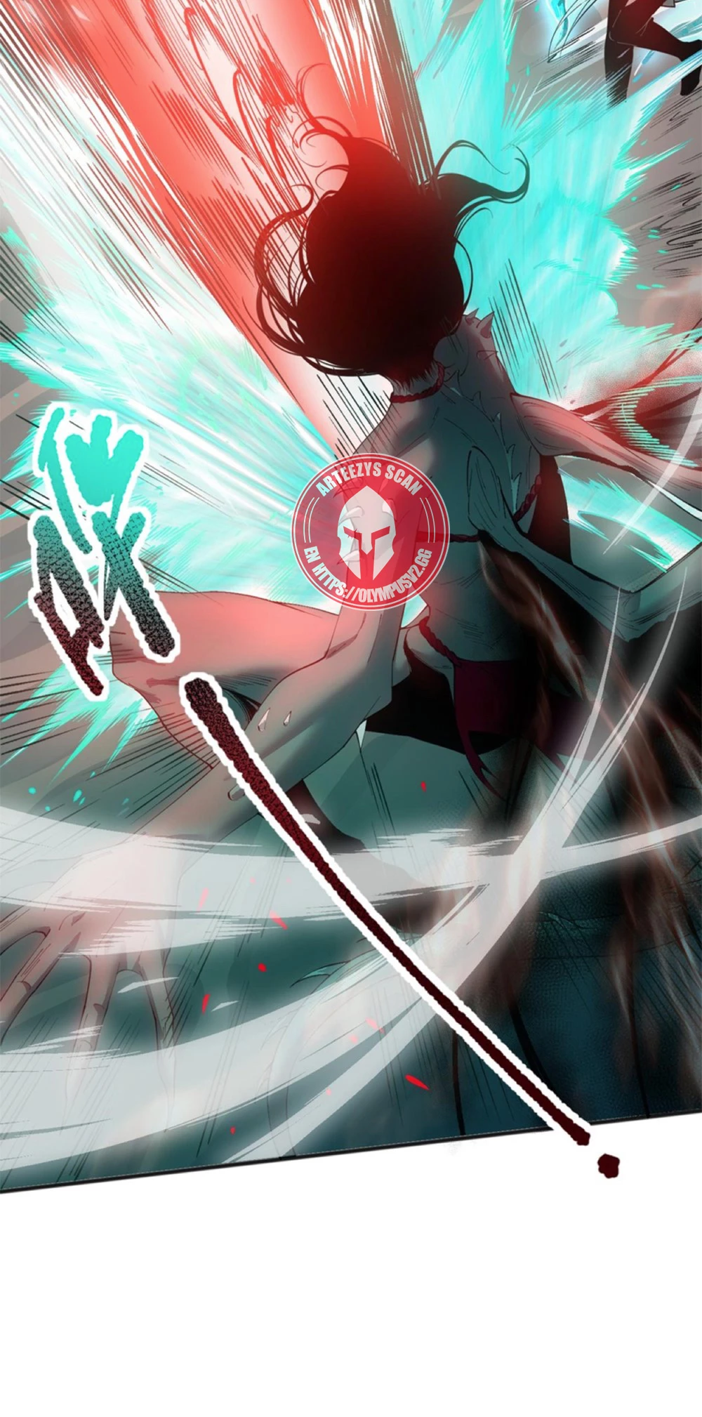 ¡Nigromante¡, ¡Yo soy la plaga! > Capitulo 40 > Page 281