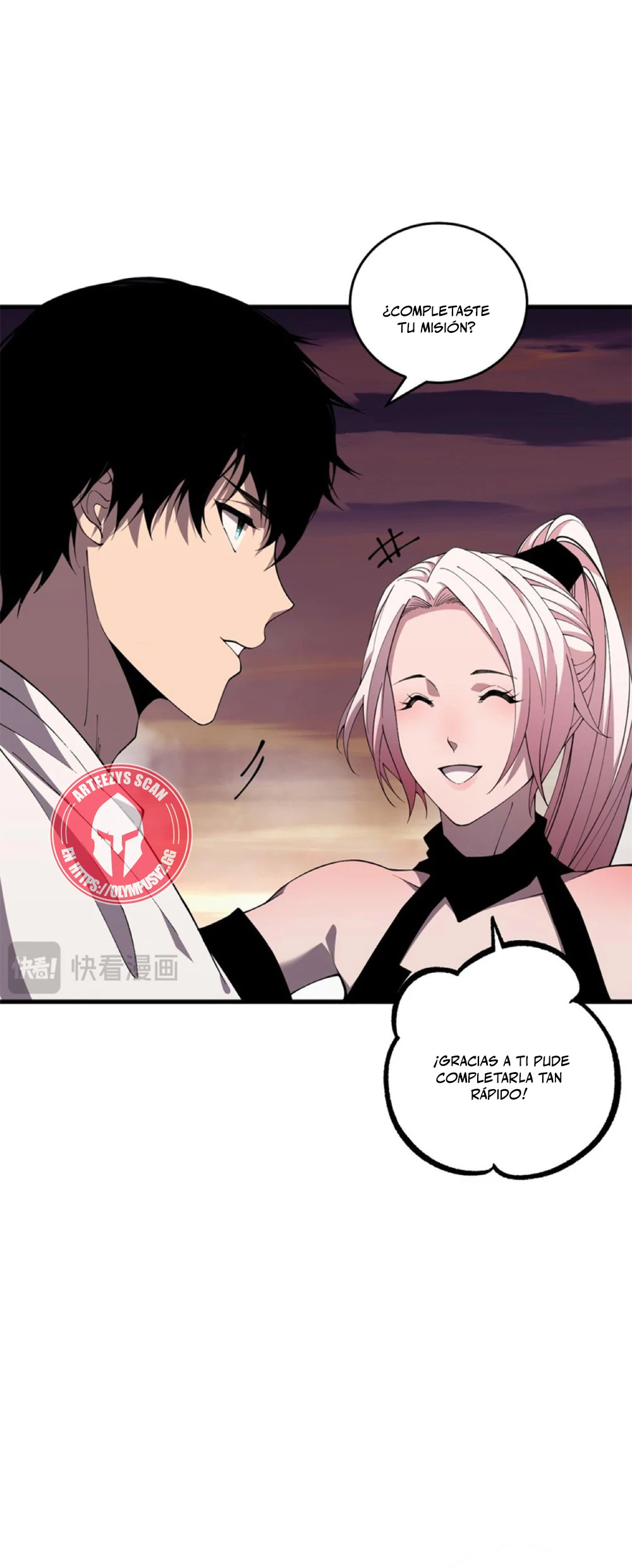 ¡Nigromante¡, ¡Yo soy la plaga! > Capitulo 40 > Page 451