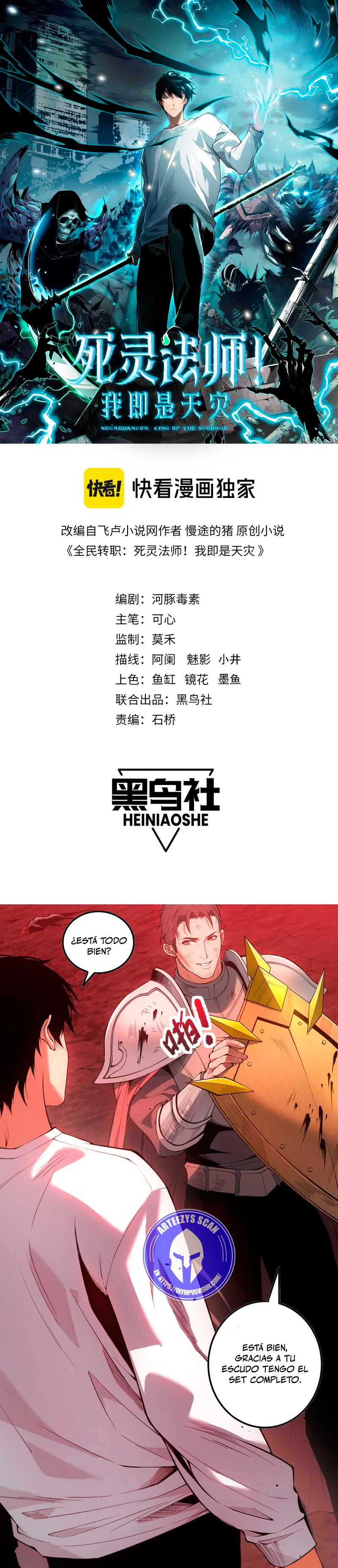 ¡Nigromante¡, ¡Yo soy la plaga! > Capitulo 41 > Page 11