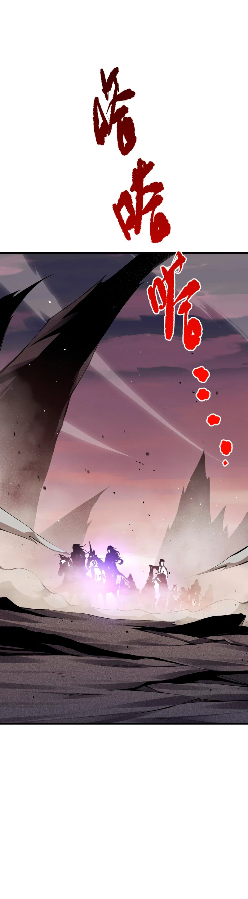 ¡Nigromante¡, ¡Yo soy la plaga! > Capitulo 41 > Page 111