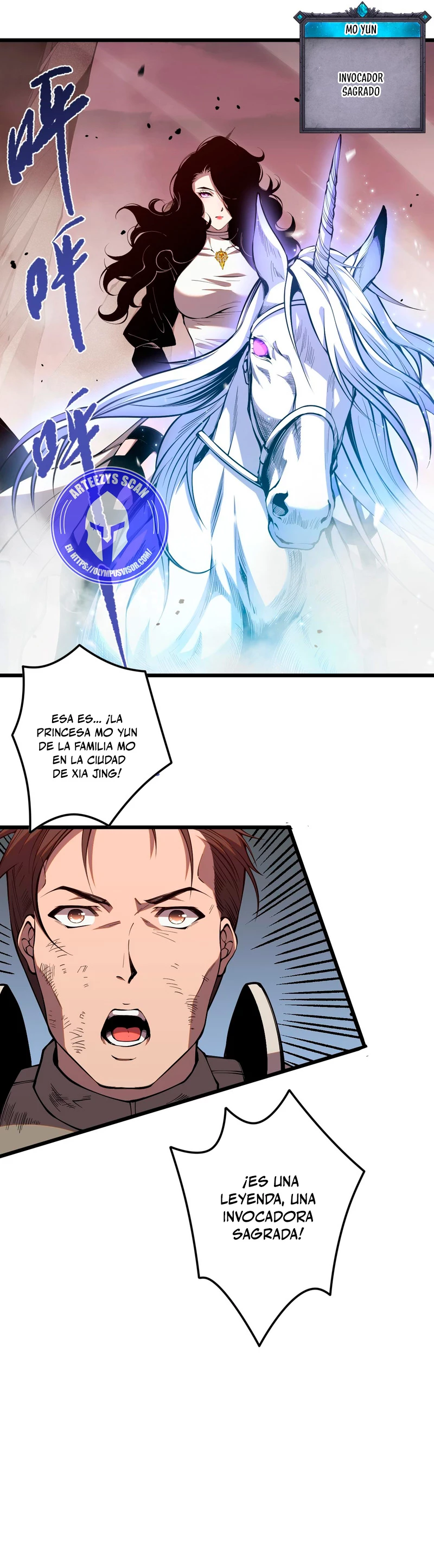 ¡Nigromante¡, ¡Yo soy la plaga! > Capitulo 41 > Page 121