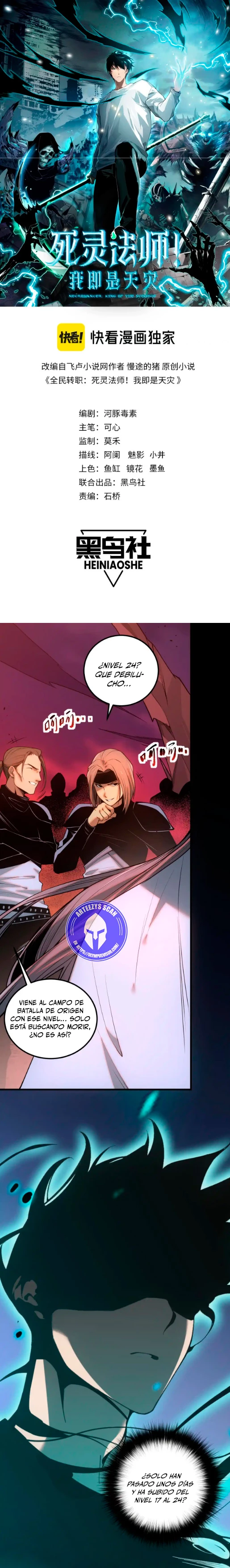 ¡Nigromante¡, ¡Yo soy la plaga! > Capitulo 42 > Page 11