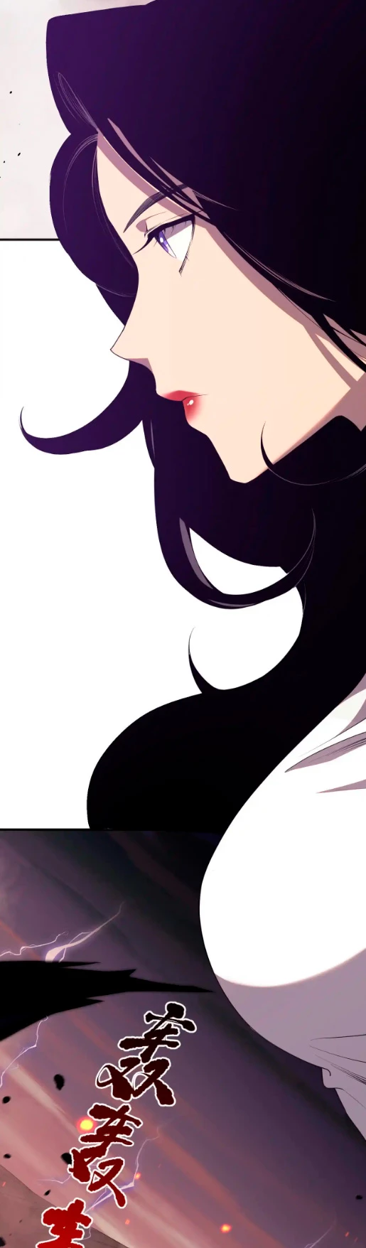 ¡Nigromante¡, ¡Yo soy la plaga! > Capitulo 42 > Page 241