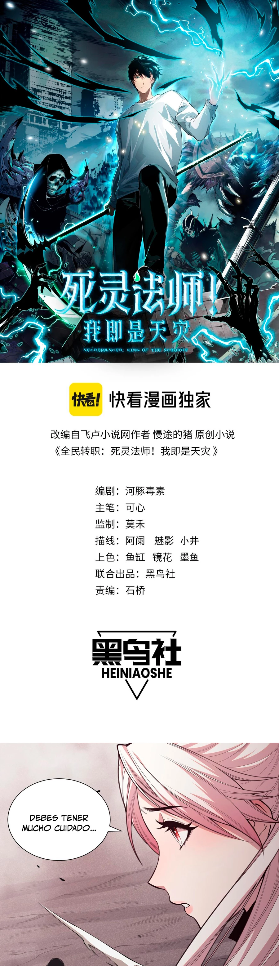 ¡Nigromante¡, ¡Yo soy la plaga! > Capitulo 43 > Page 11