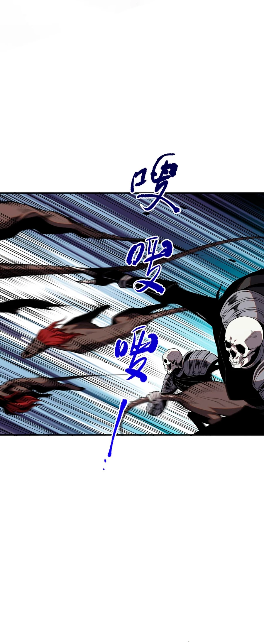 ¡Nigromante¡, ¡Yo soy la plaga! > Capitulo 43 > Page 321