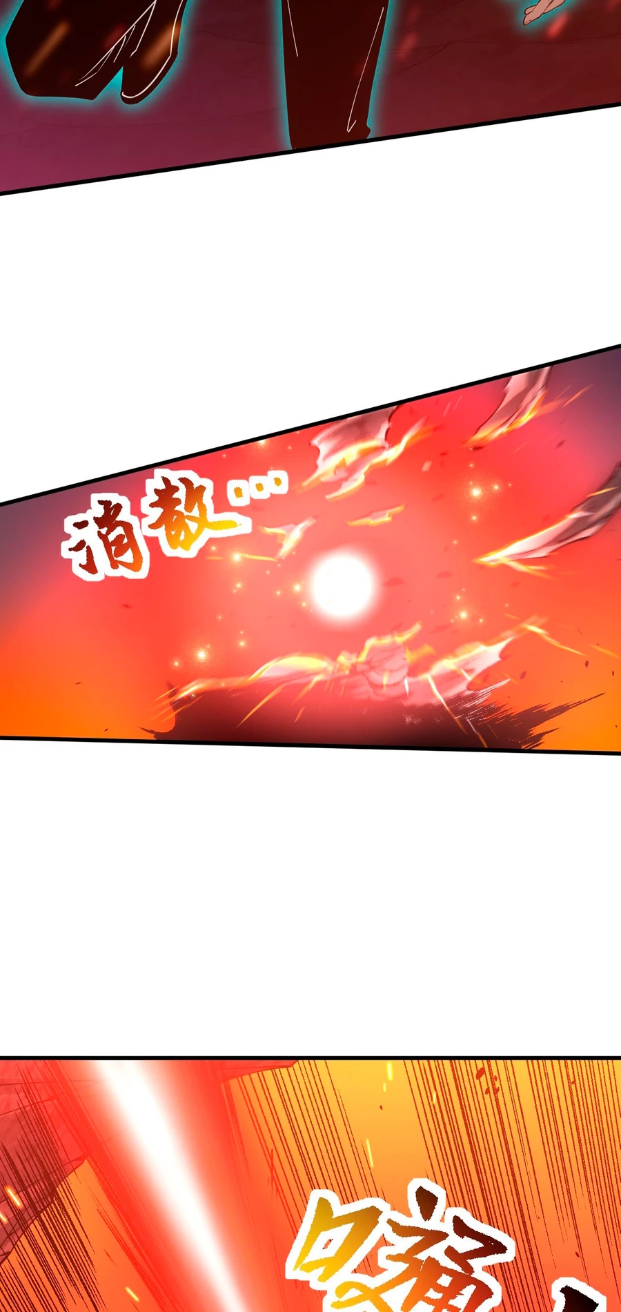 ¡Nigromante¡, ¡Yo soy la plaga! > Capitulo 43 > Page 391